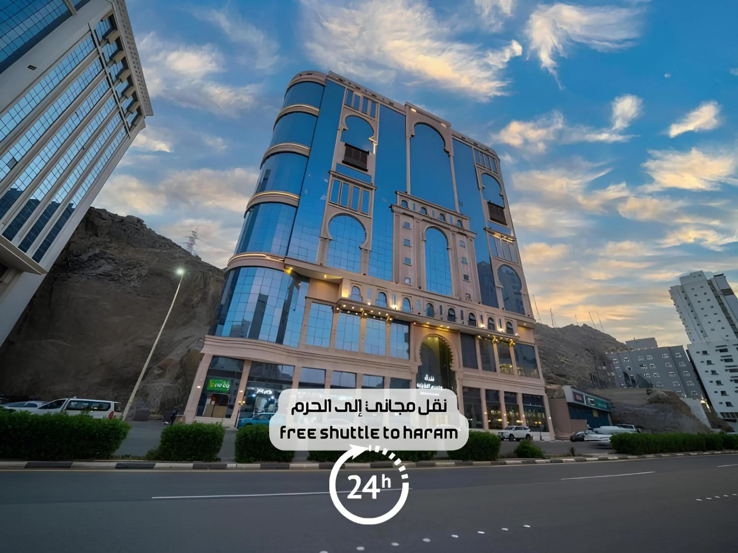 Property building in Waseem Al Azizia Hotel