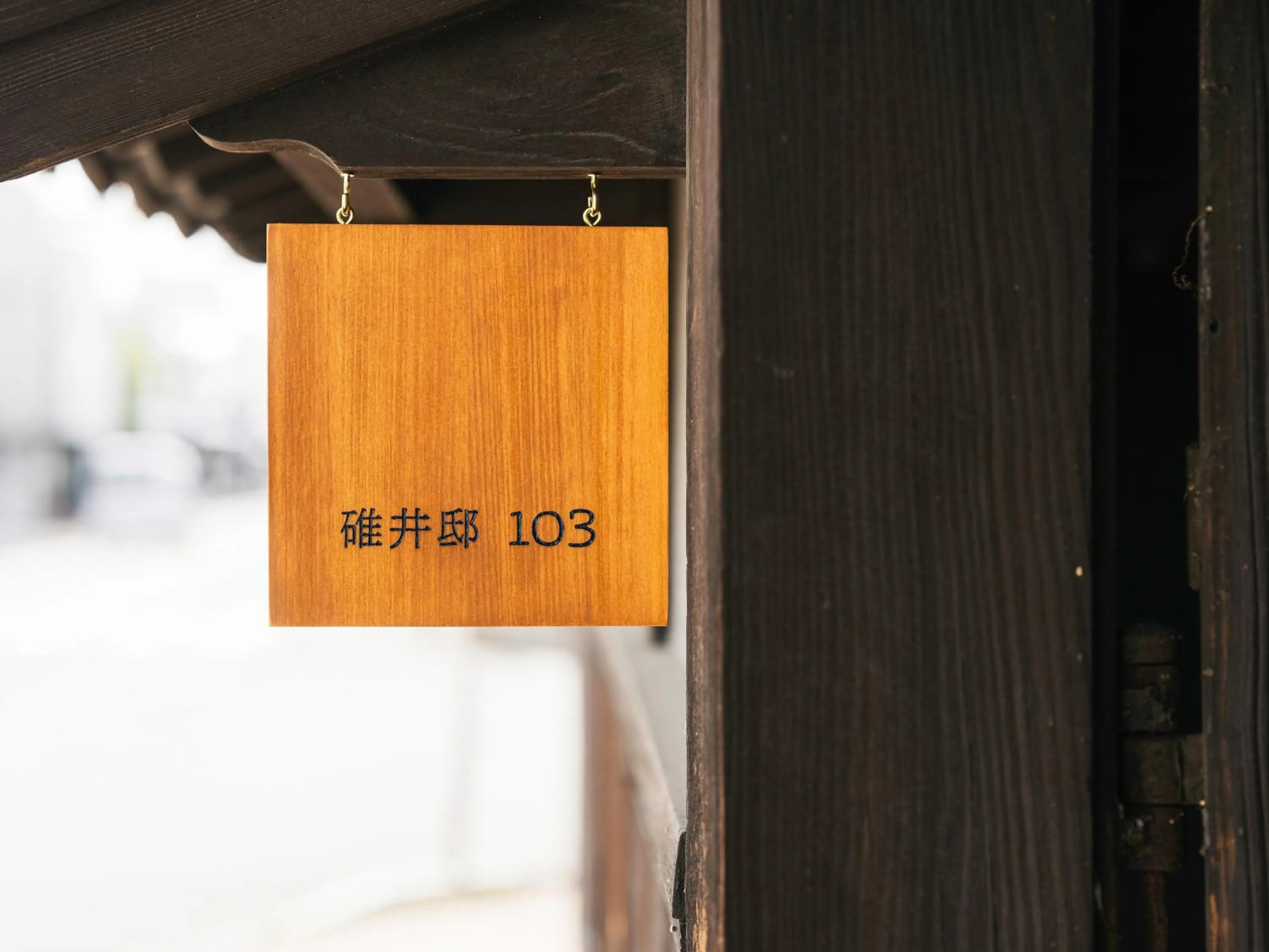 Property logo or sign in Minamo