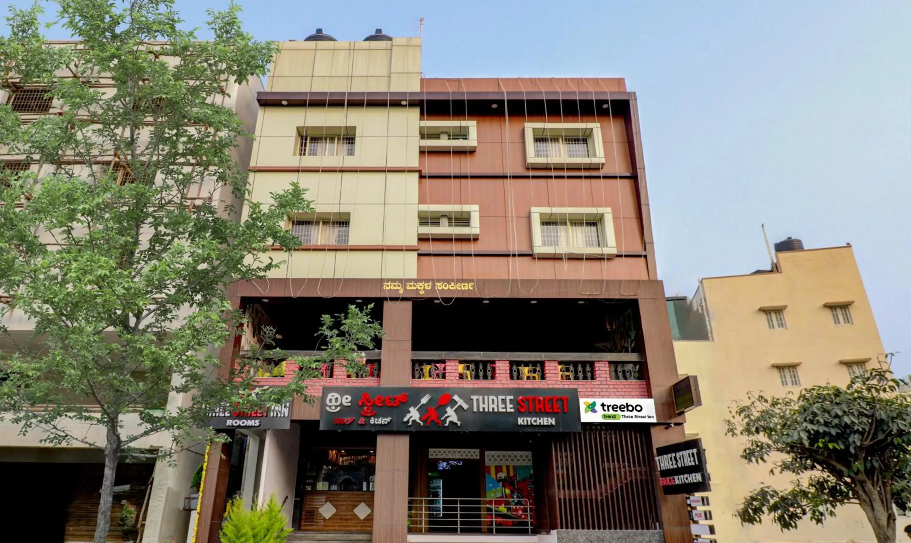 Property building in Treebo Three Street Inn Property building in Treebo Three Street Inn