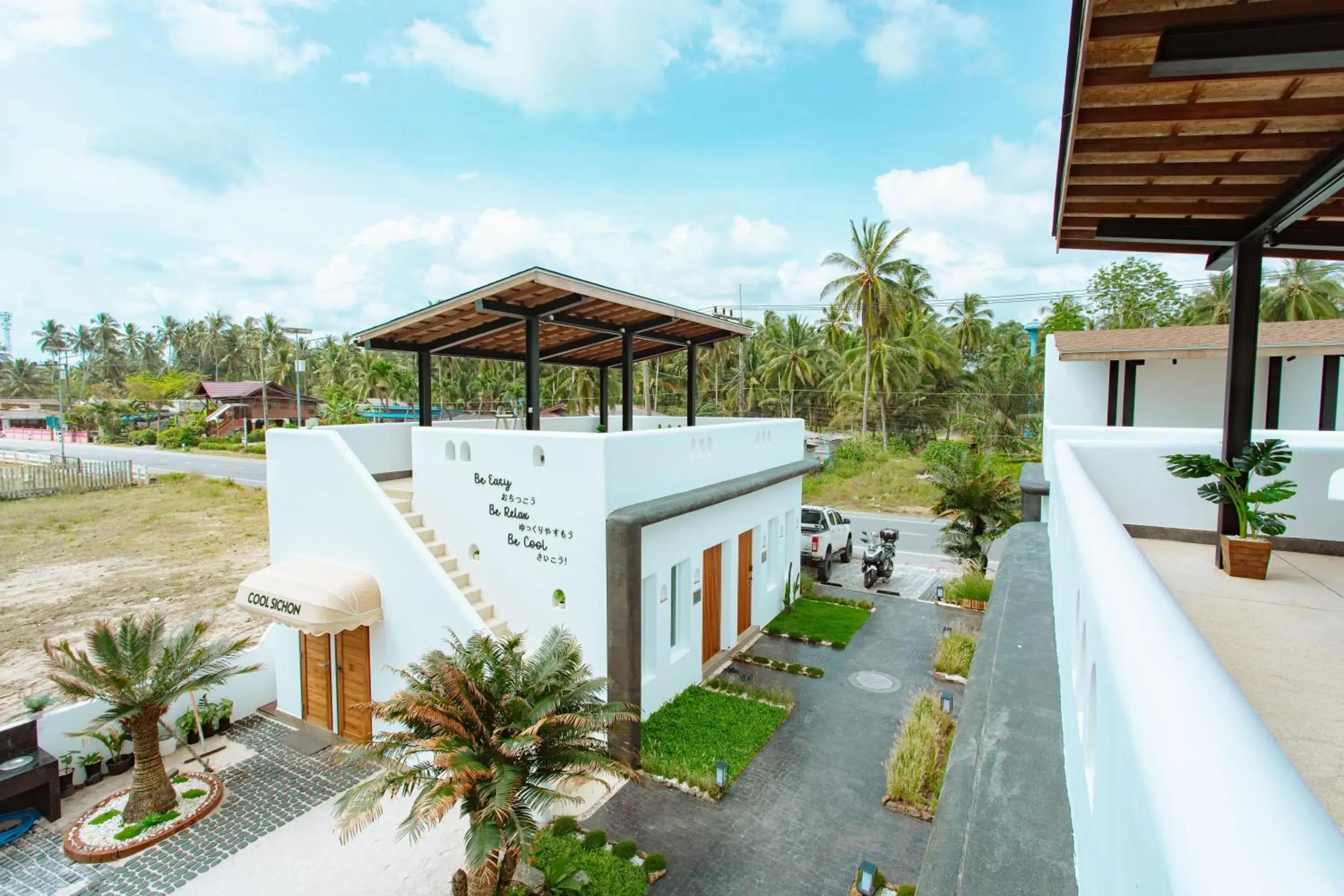 Cool Sichon Cool Sichon