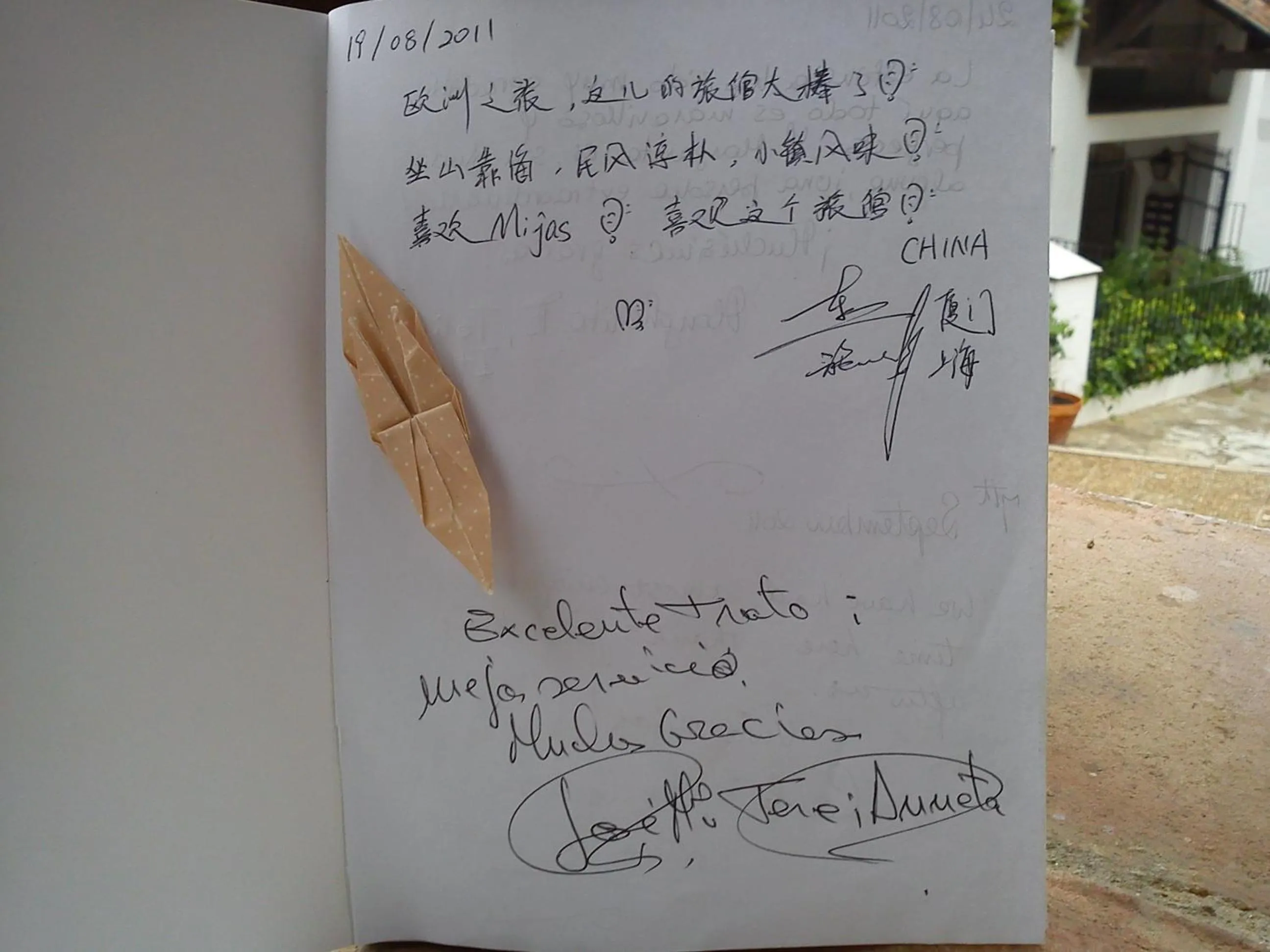 Other in Hostal El Escudo de Mijas