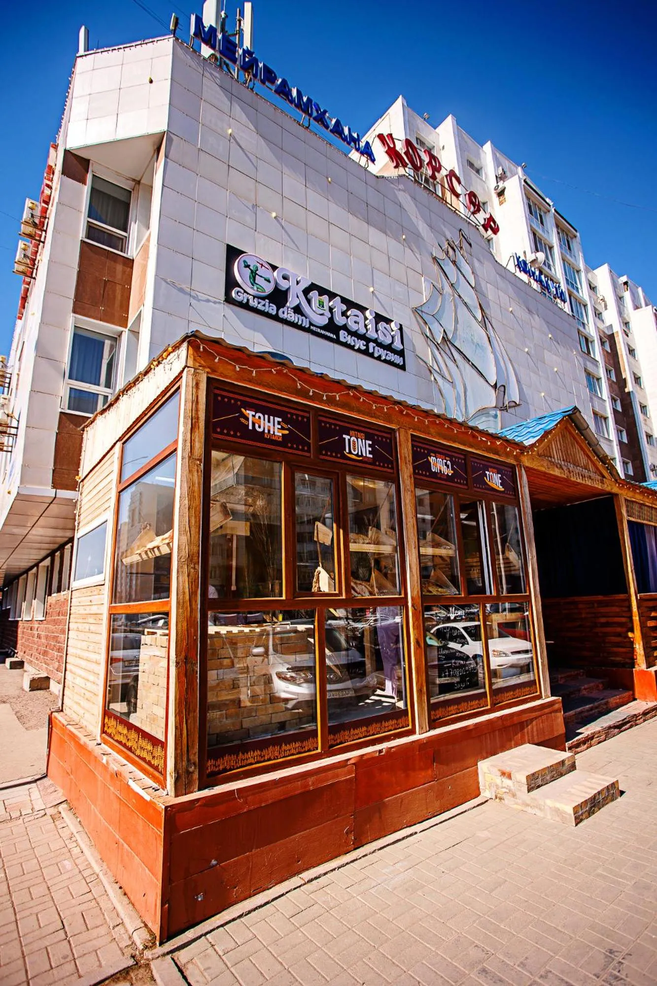 Property building in KORSAR