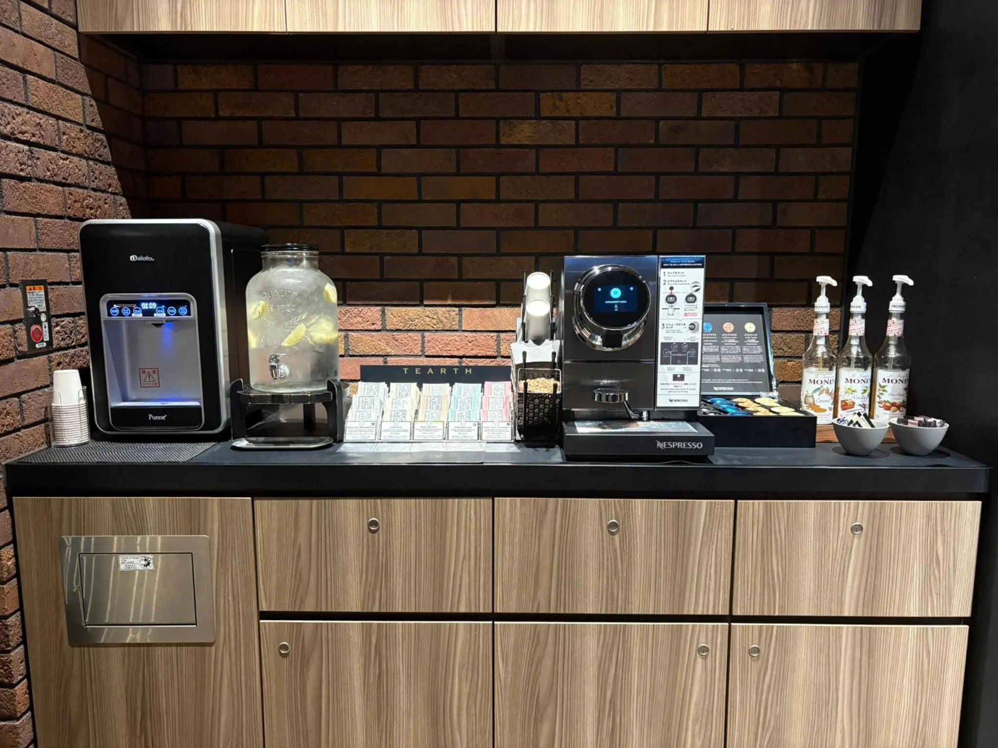 Coffee/tea facilities in Citadines Harbour Front Yokohama