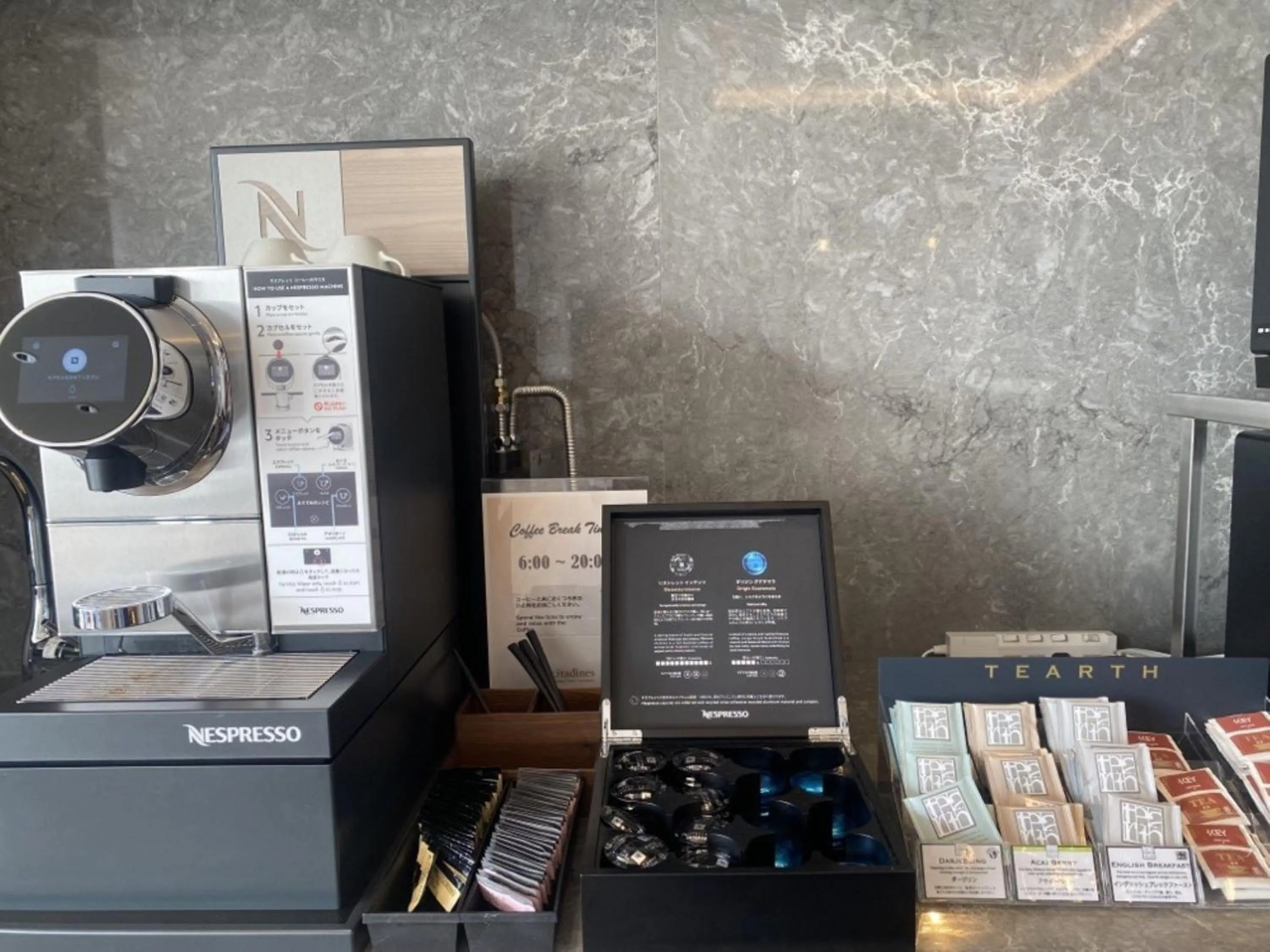 Non alcoholic drinks in Citadines Harbour Front Yokohama