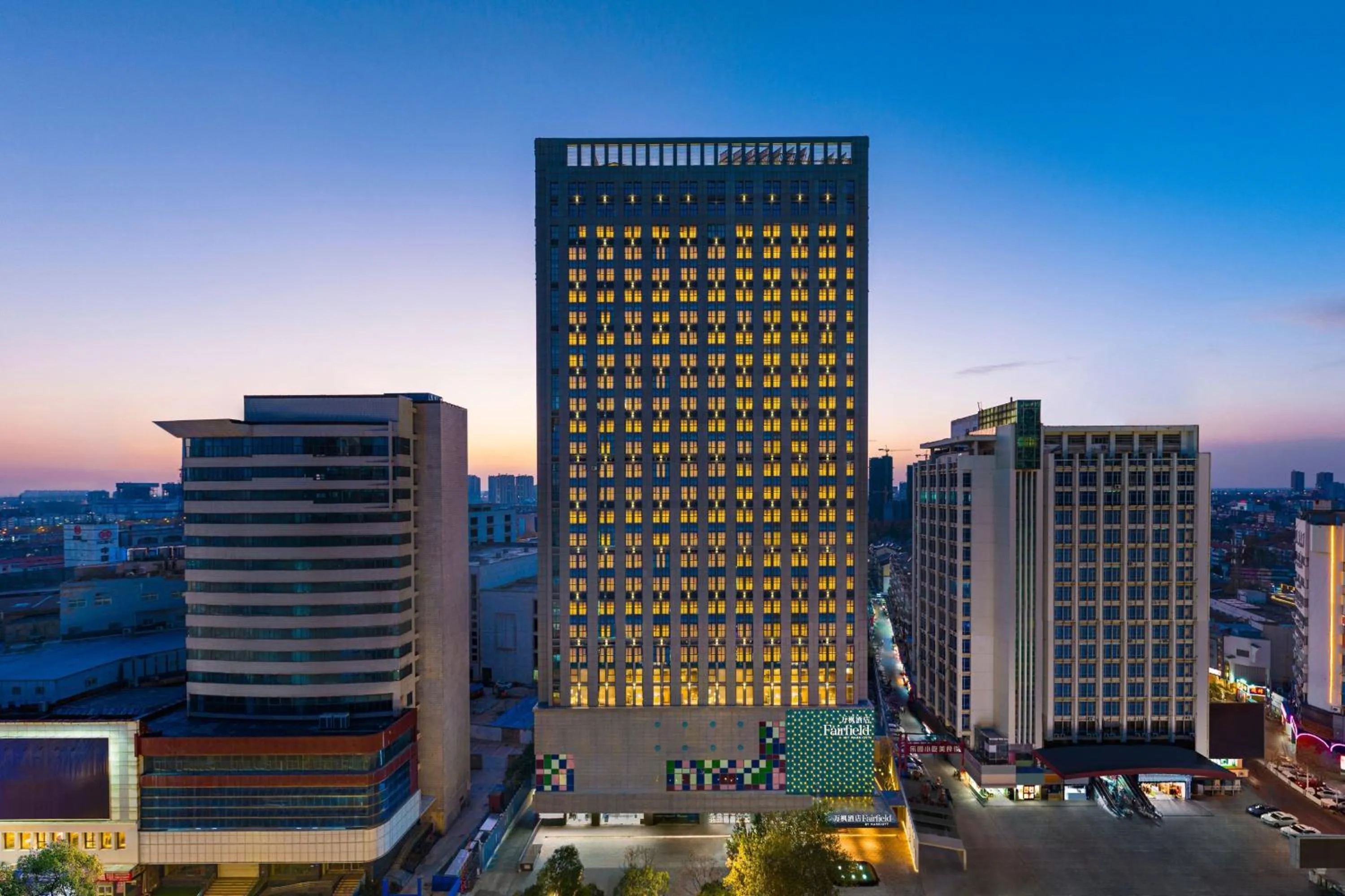 Fairfield by Marriott Huai'an Downtown