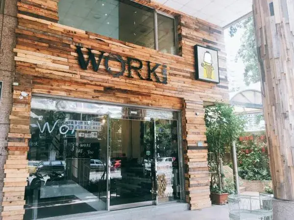 Work Inn 101 慕誠青年旅館 Work Inn 101 慕誠青年旅館