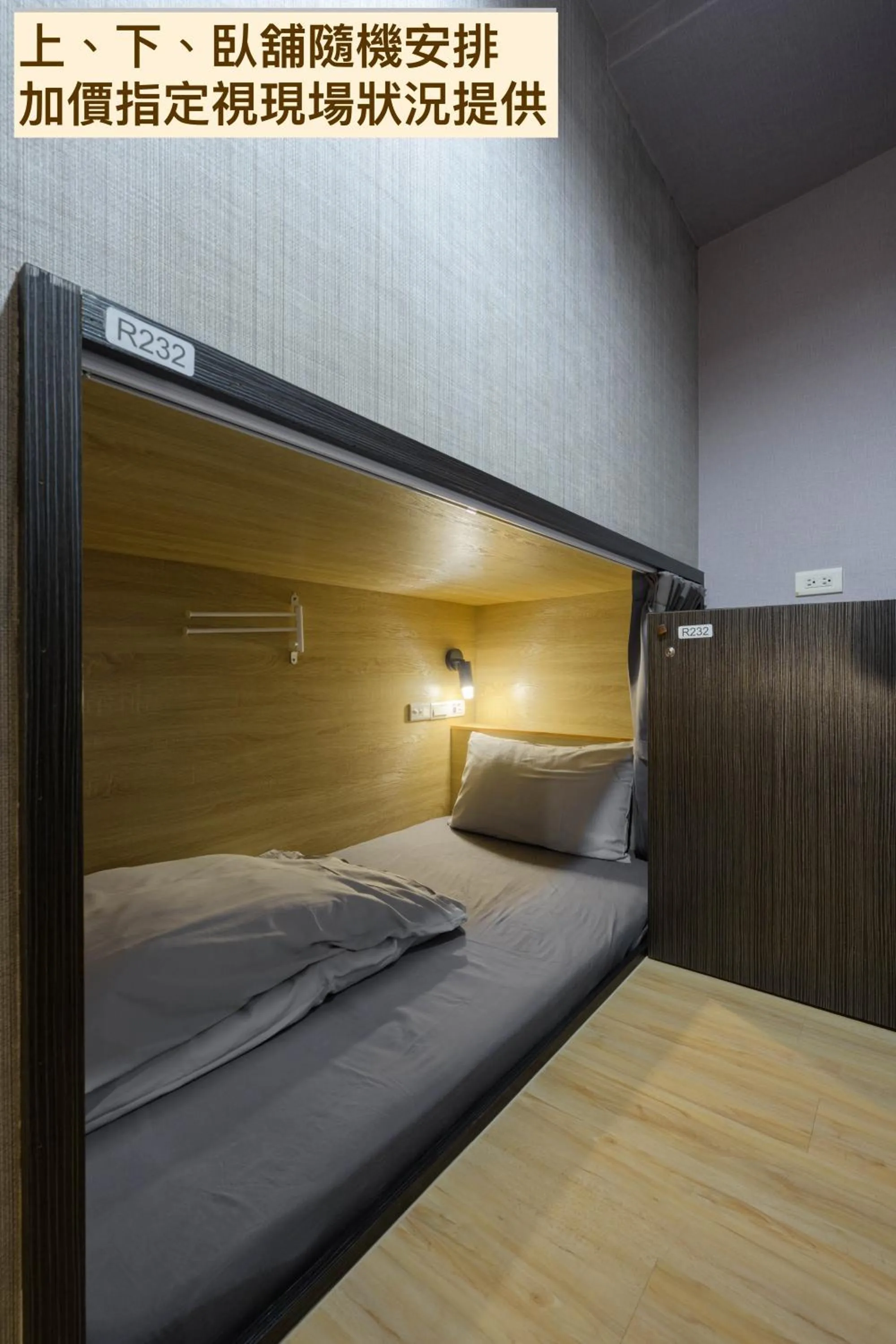 bunk bed, Bed in Work Inn 101 慕誠青年旅館