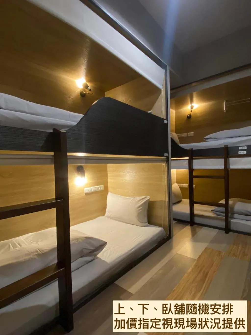 Photo of the whole room, Bed in Work Inn 101 慕誠青年旅館