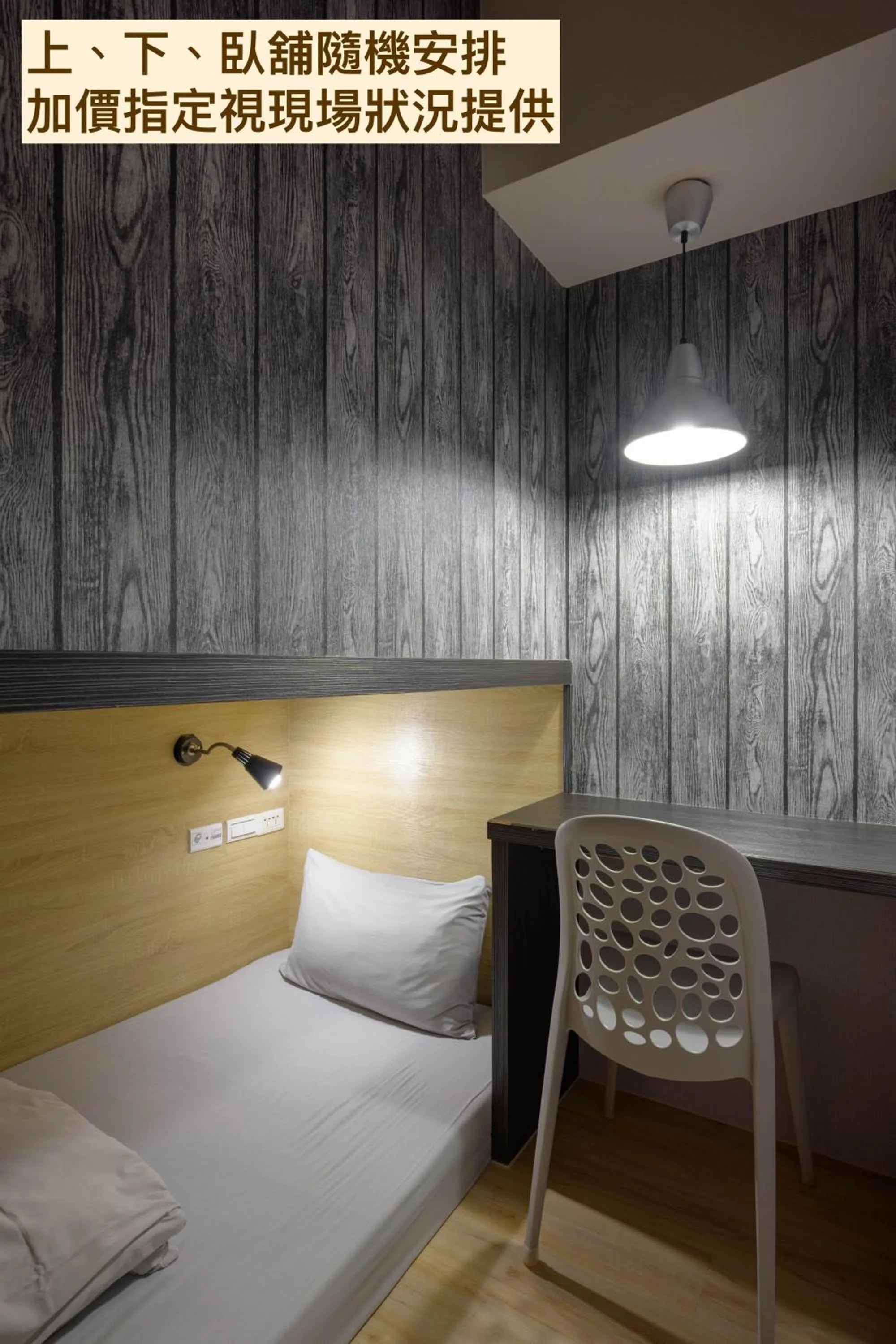 People, Bed in Work Inn 101 慕誠青年旅館