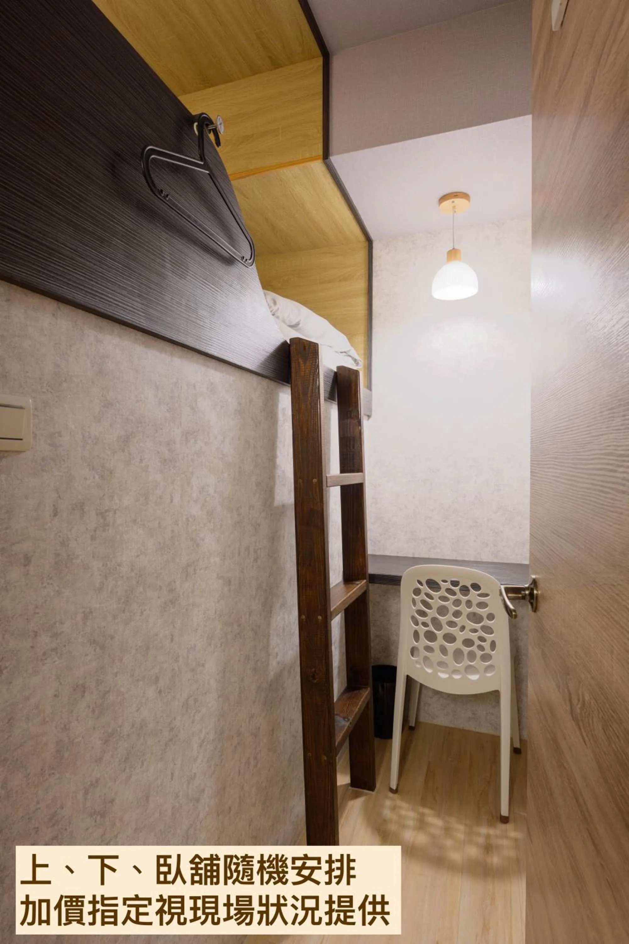 People in Work Inn 101 慕誠青年旅館