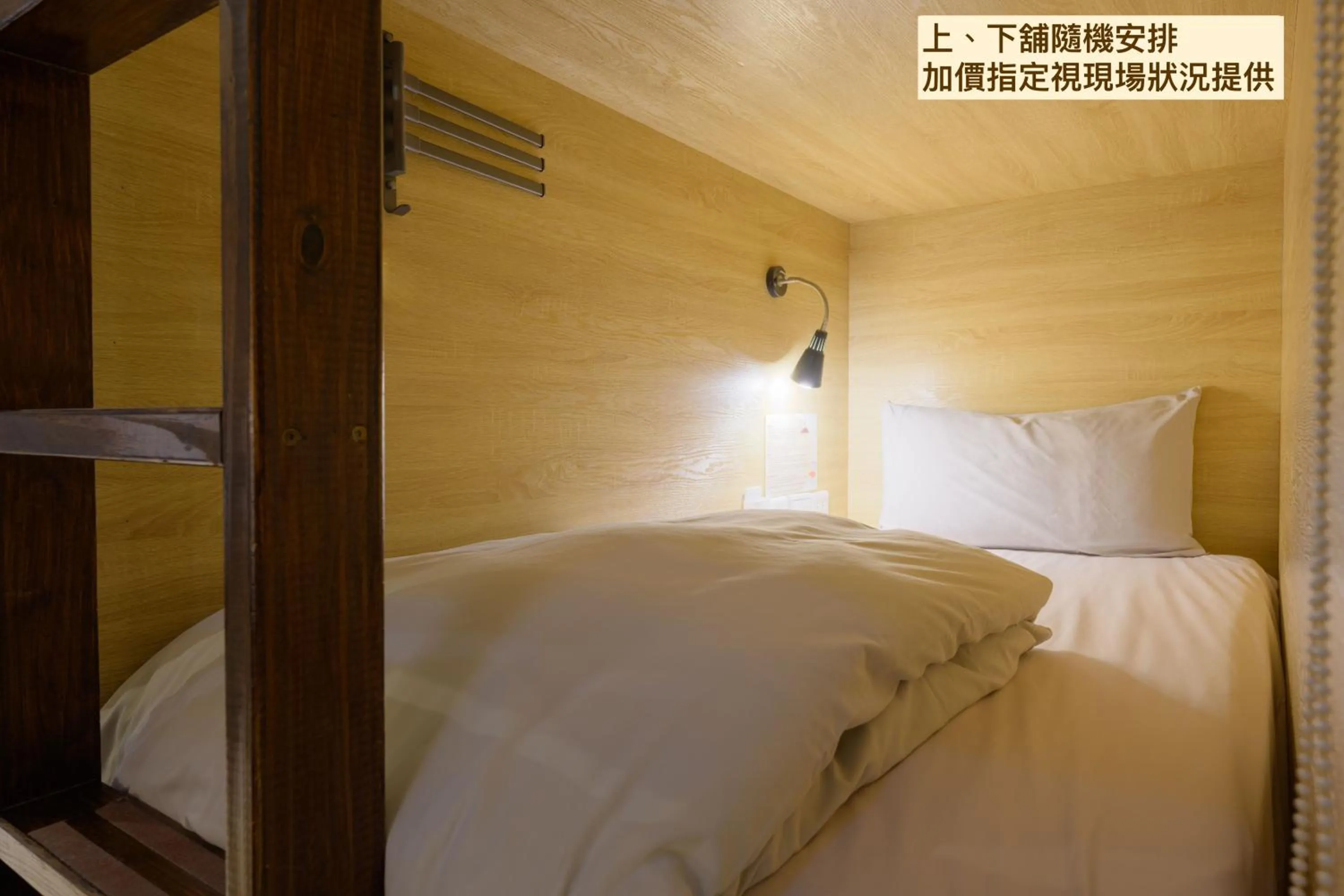 Bed in Work Inn 101 慕誠青年旅館