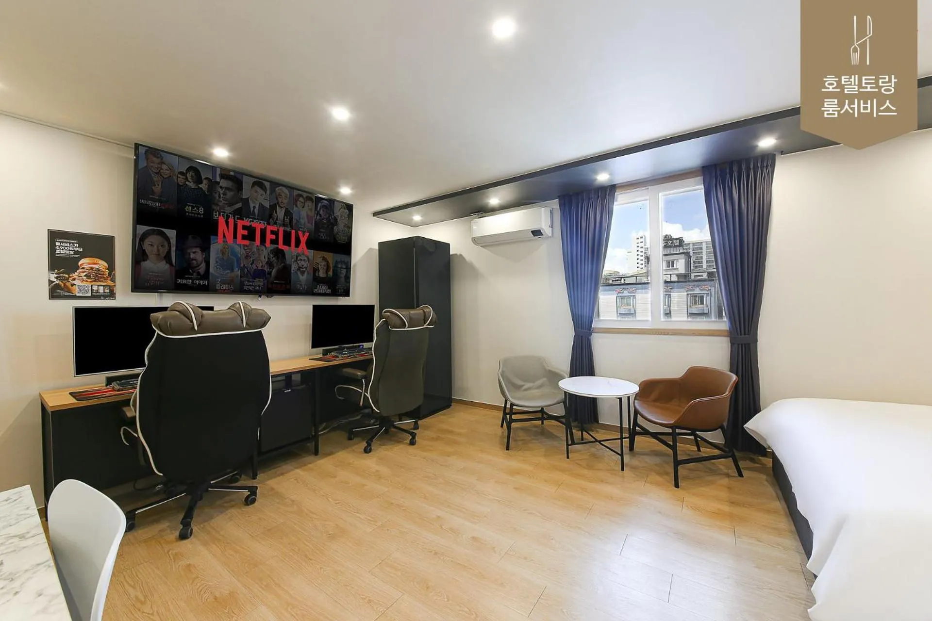 TV and multimedia in Hotel Torang Jeonju