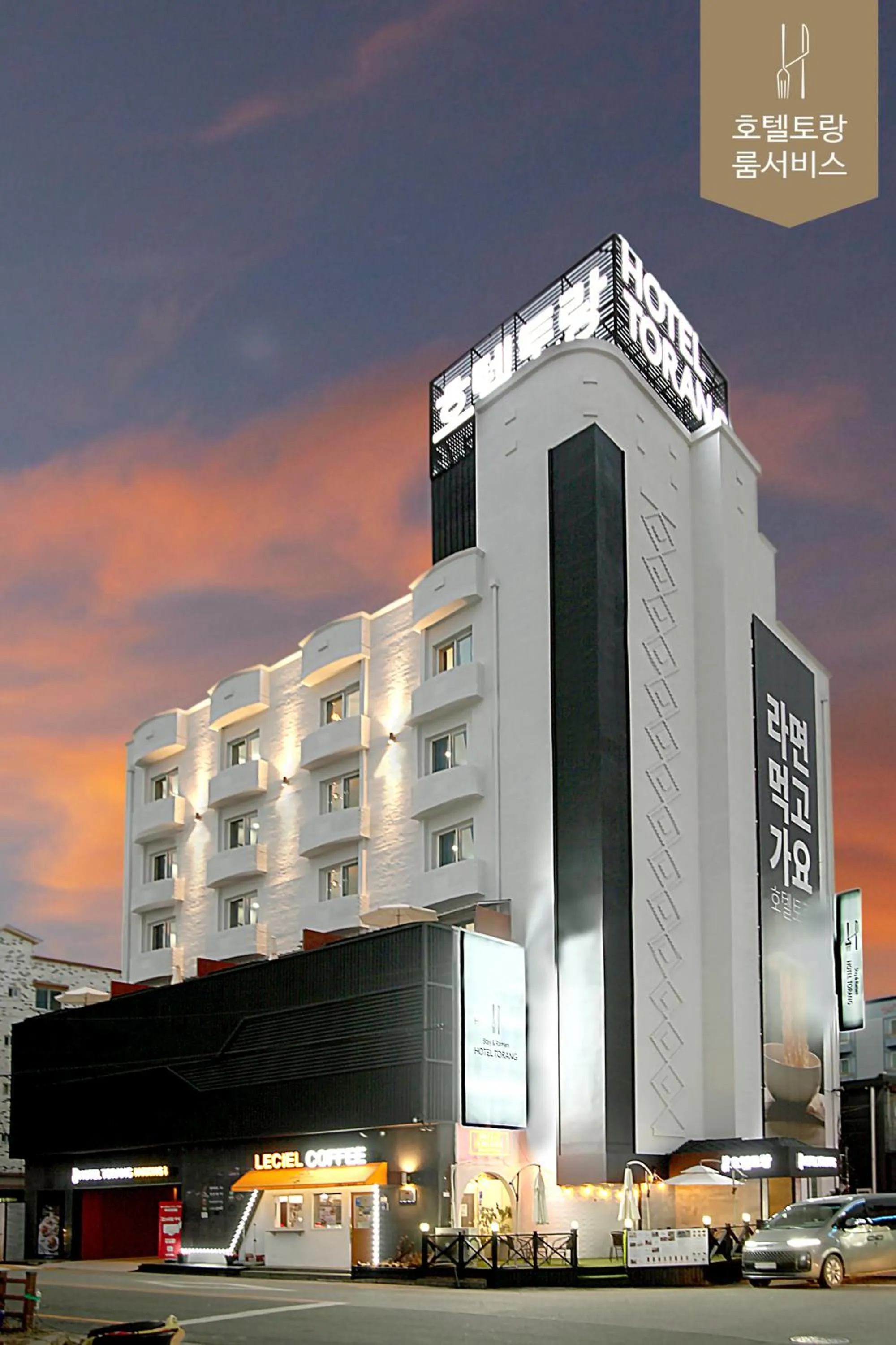 Property building in Hotel Torang Jeonju