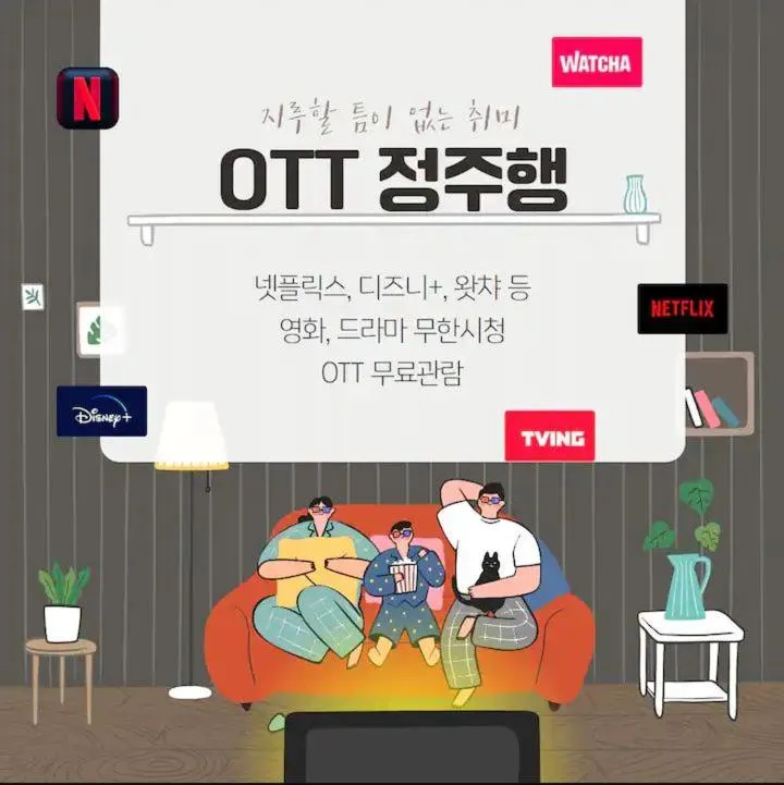 Activities in Hotel Torang Jeonju