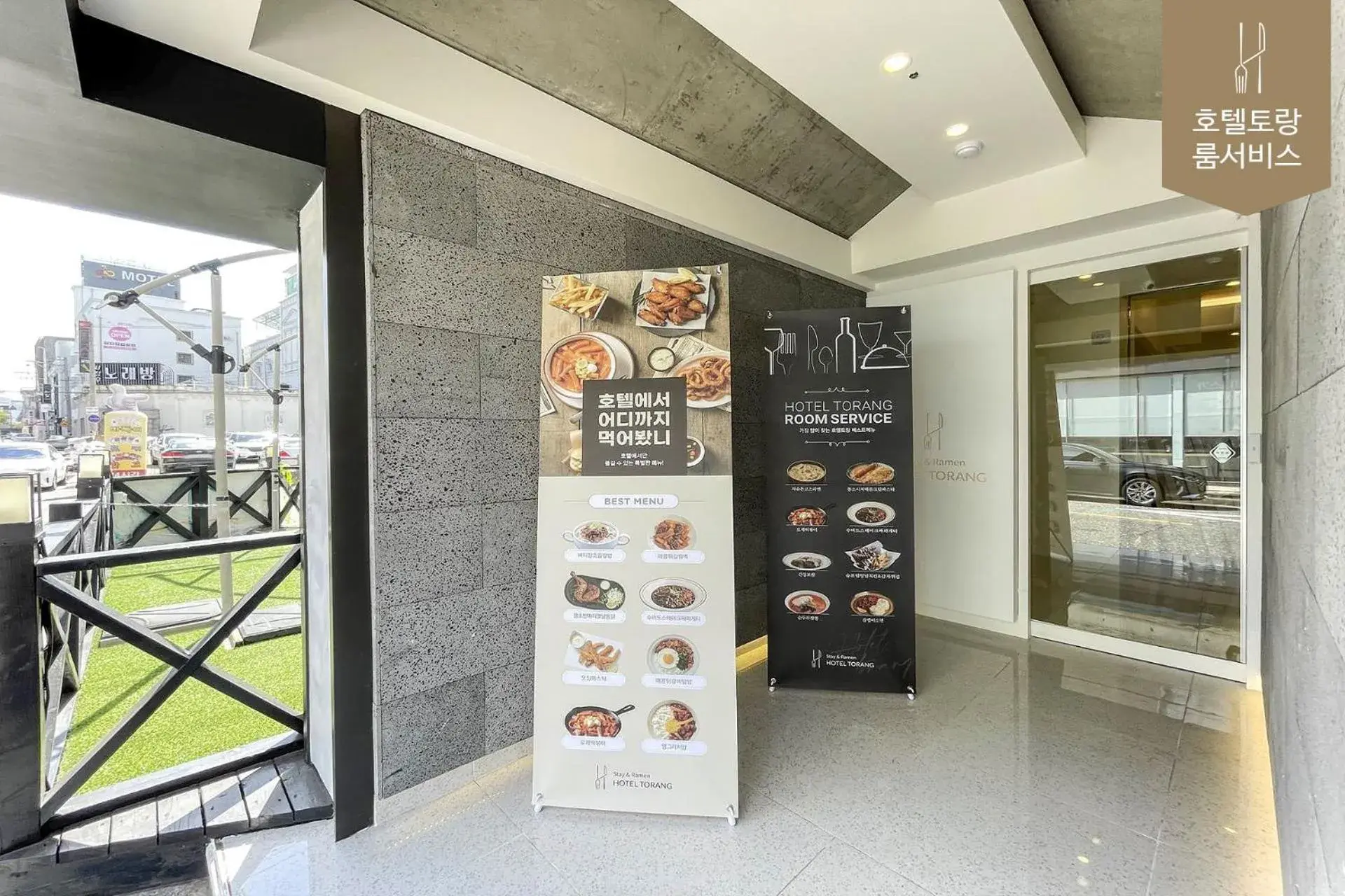 Restaurant/places to eat in Hotel Torang Jeonju Restaurant/places to eat in Hotel Torang Jeonju