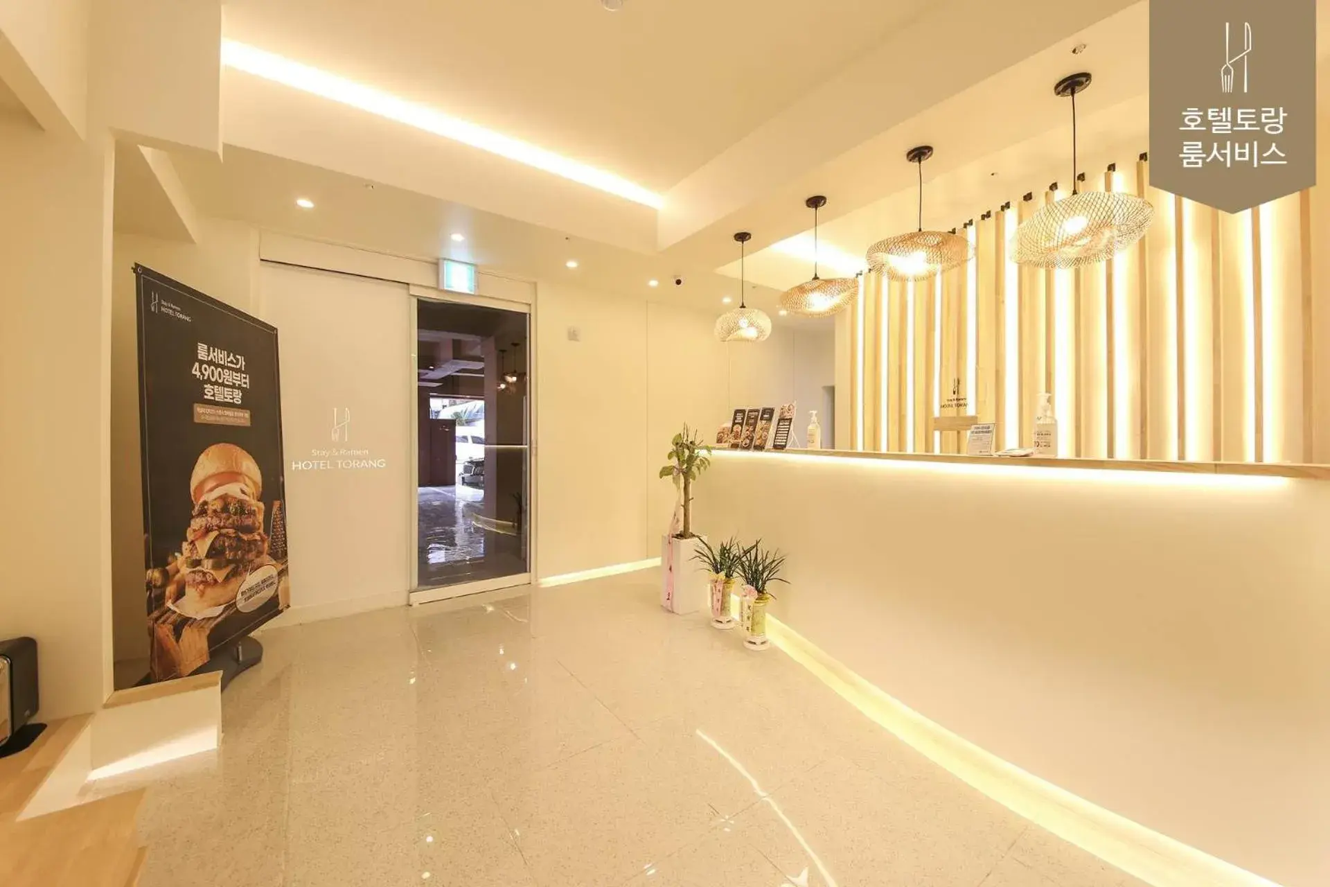 Lobby or reception in Hotel Torang Jeonju Lobby or reception in Hotel Torang Jeonju