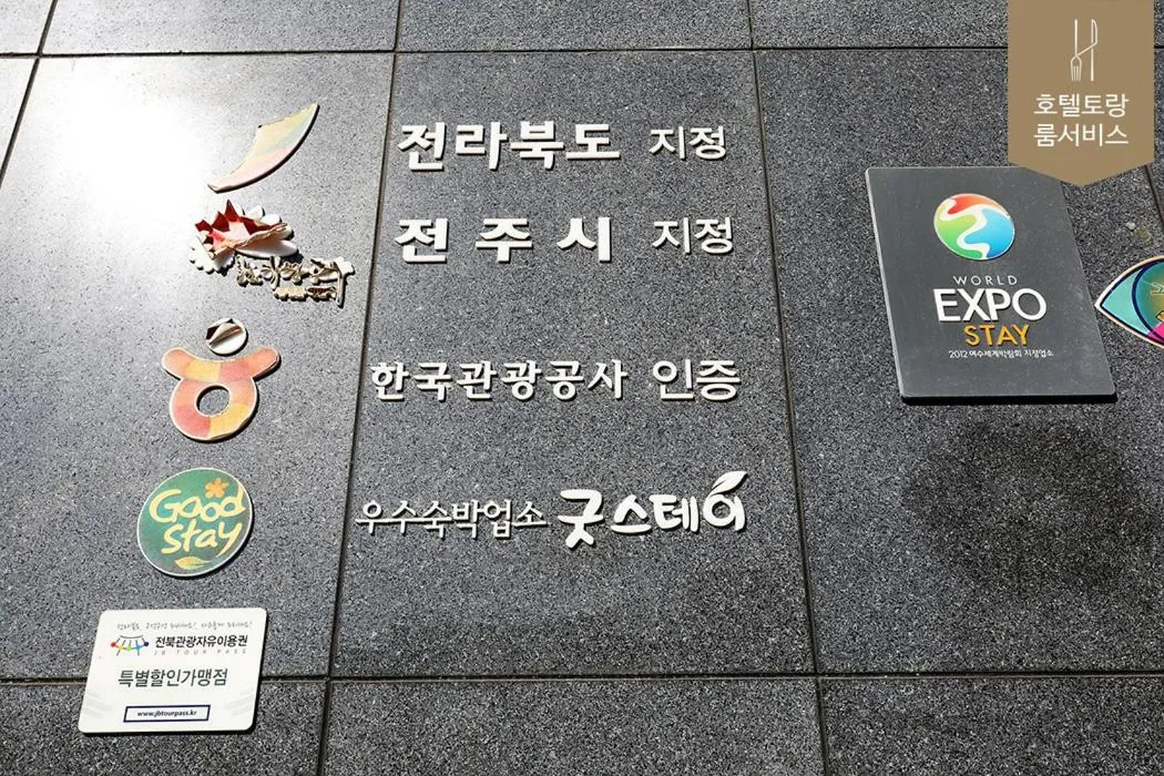 Logo/Certificate/Sign in Hotel Torang Jeonju