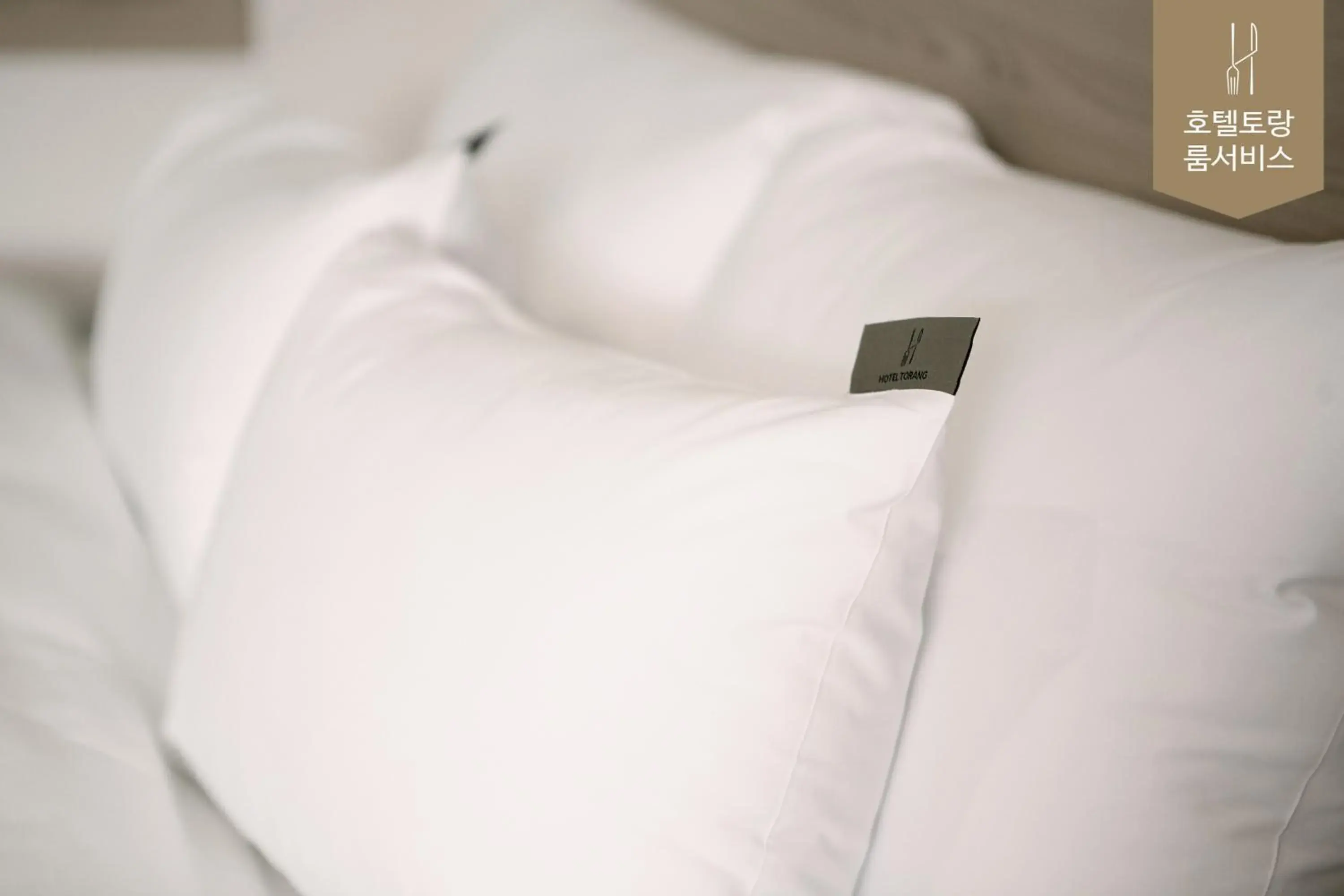 Area and facilities, Bed in Hotel Torang Jeonju Area and facilities, Bed in Hotel Torang Jeonju