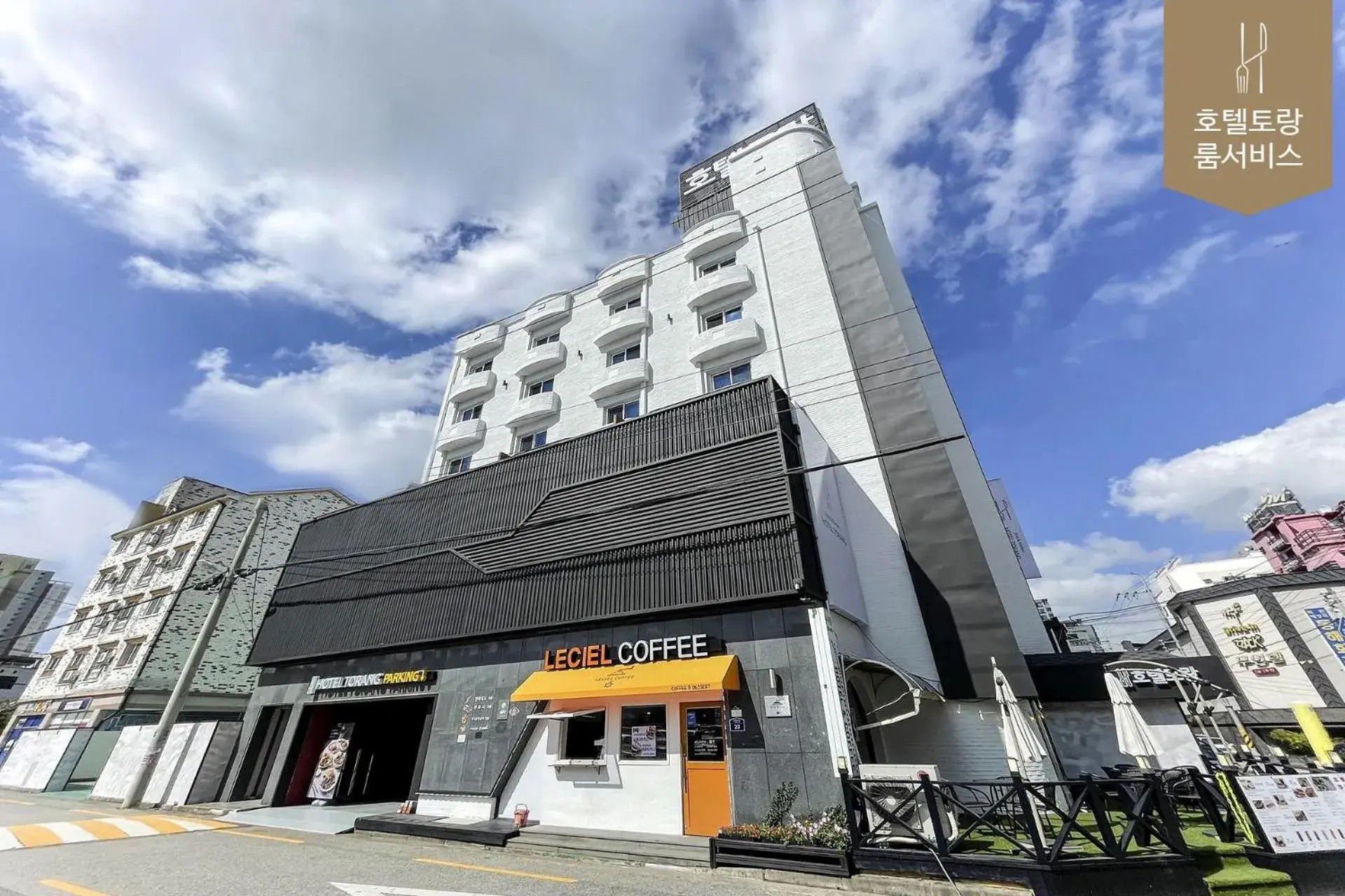 Property building in Hotel Torang Jeonju Property building in Hotel Torang Jeonju