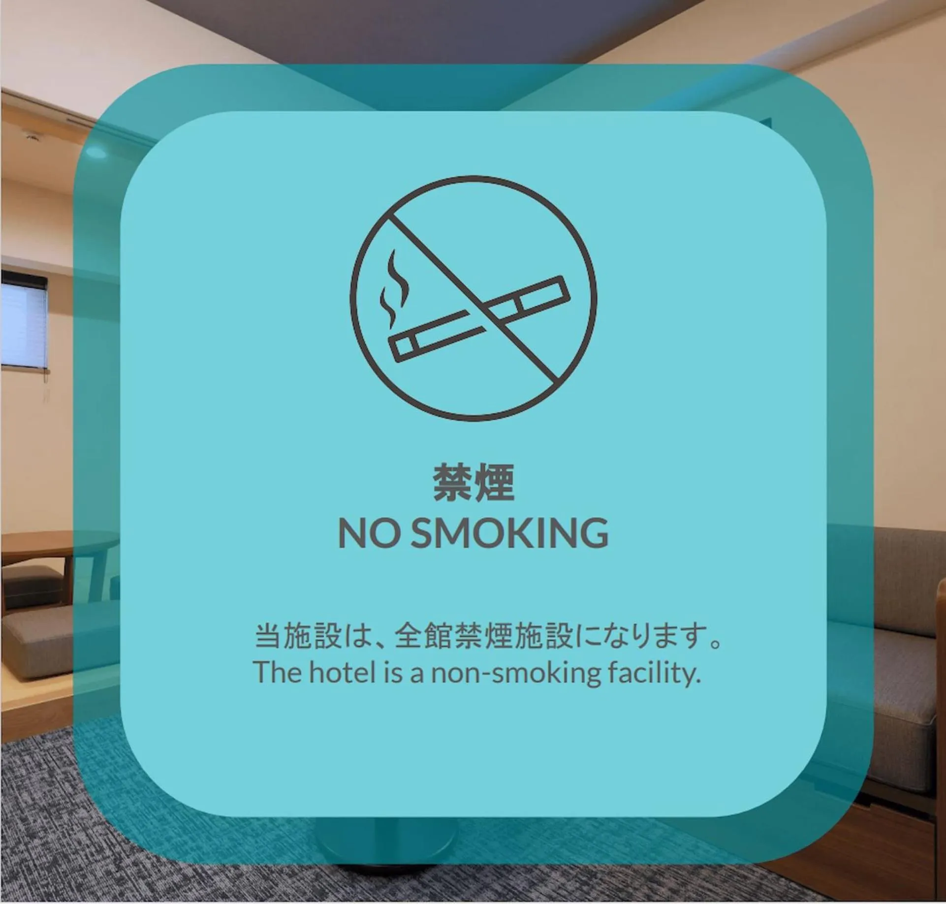 Text overlay in stayme THE HOTEL Ueno