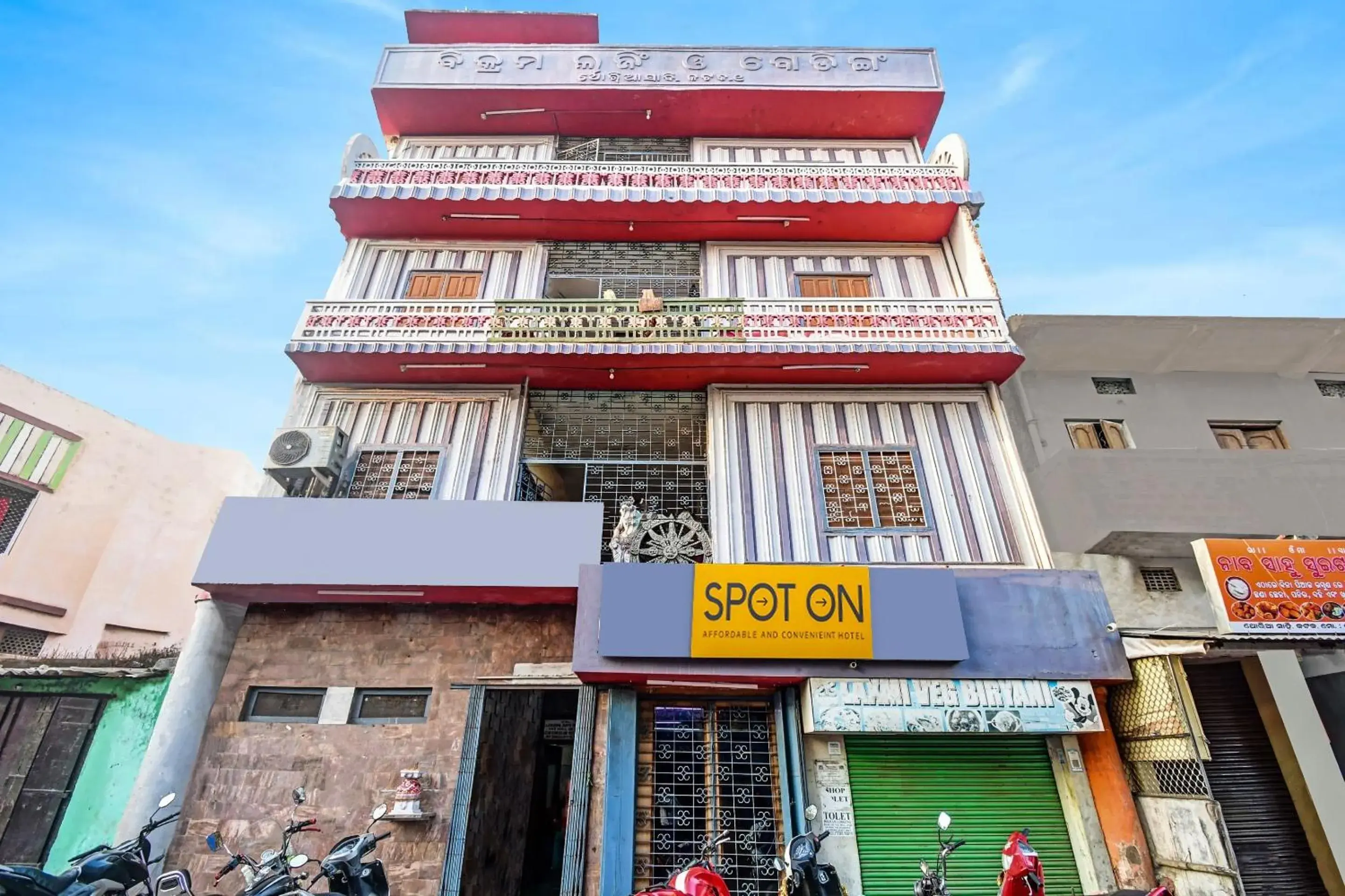 Facade/entrance in Hotel O Bikram Lodge Facade/entrance in Hotel O Bikram Lodge