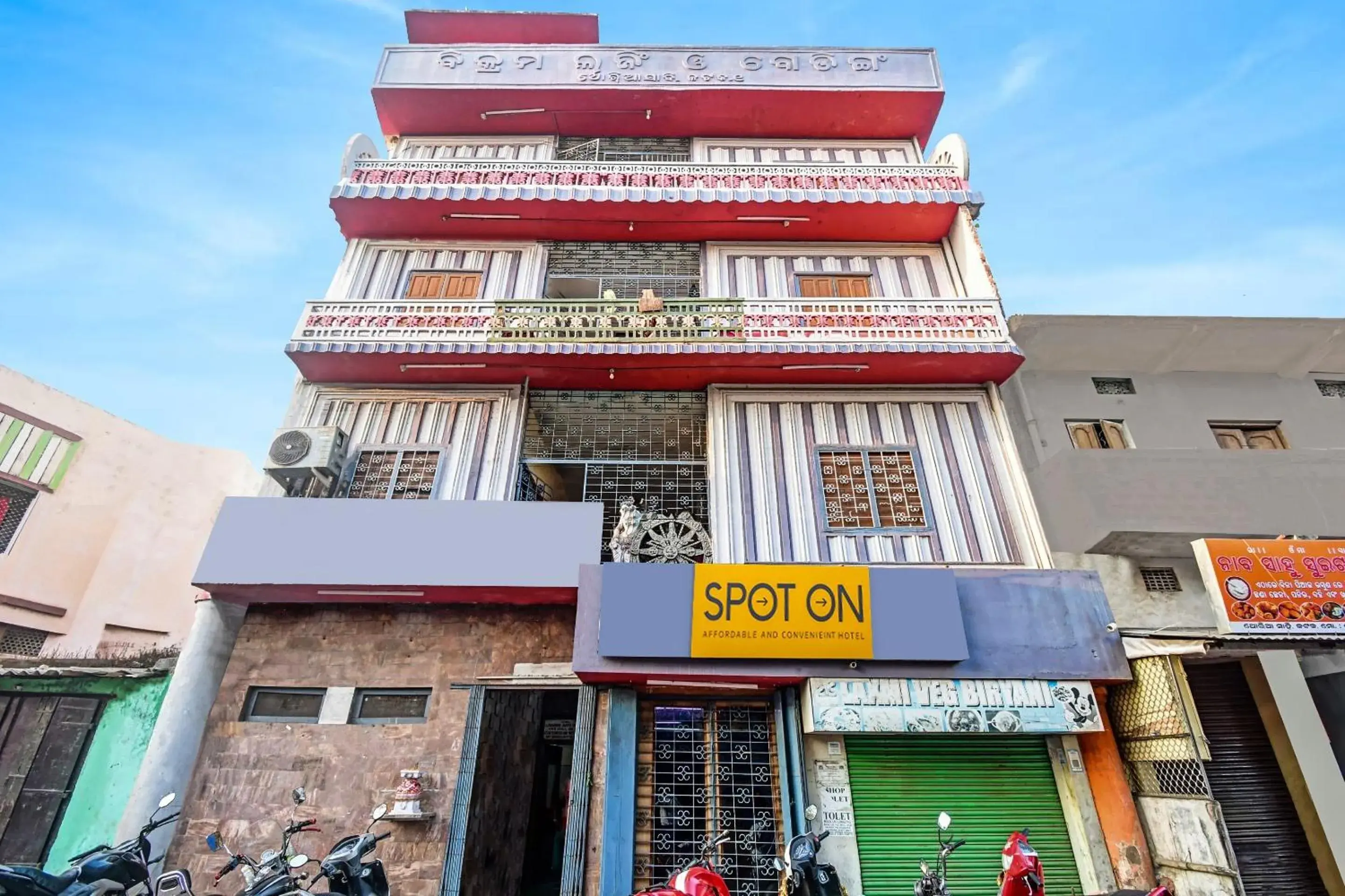 Facade/entrance in Hotel O Bikram Lodge Facade/entrance in Hotel O Bikram Lodge