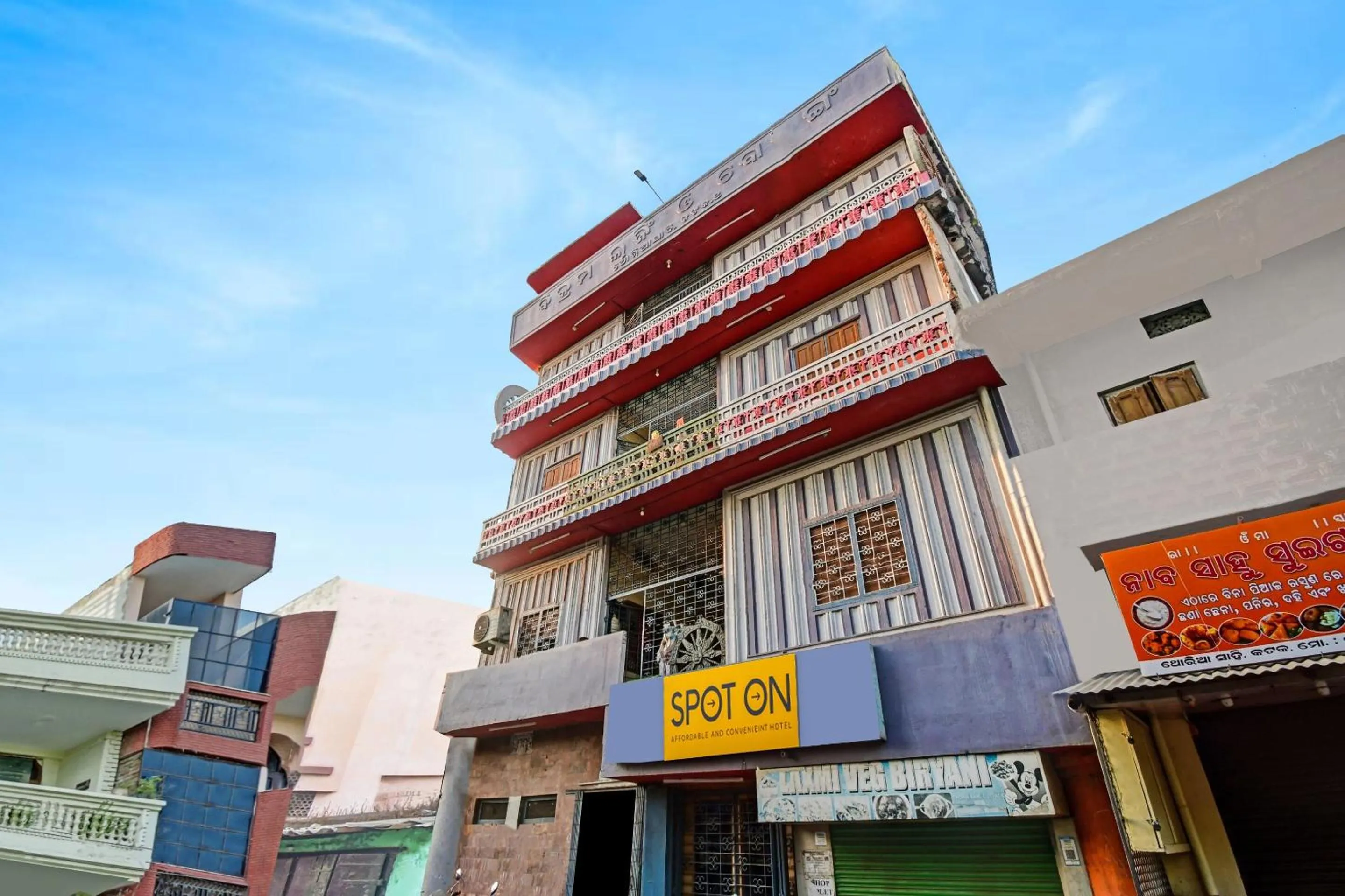 Facade/entrance in Hotel O Bikram Lodge