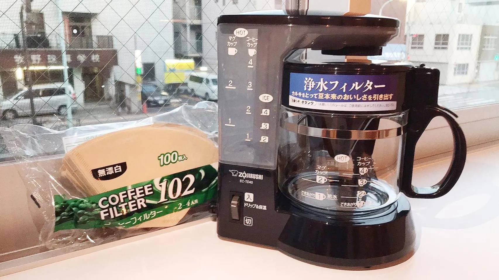 Kitchen or kitchenette in PRISM Inn Komagata Asakusa