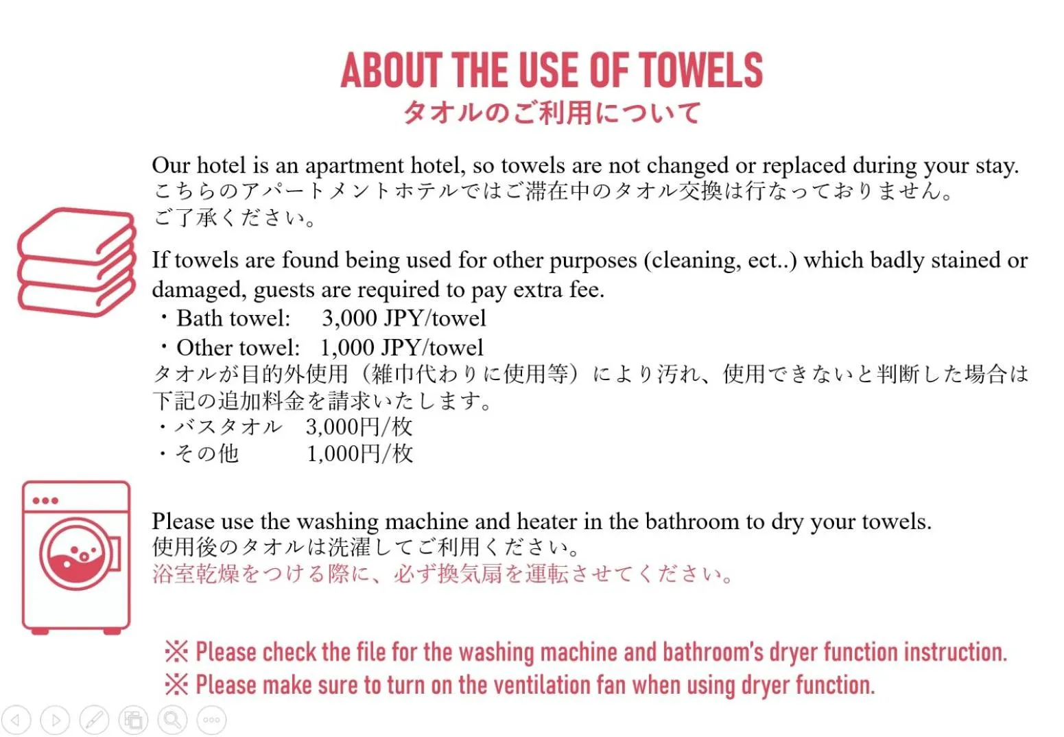 towels in PRISM Inn Komagata Asakusa