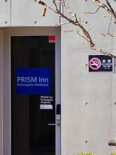 PRISM Inn Komagata Asakusa