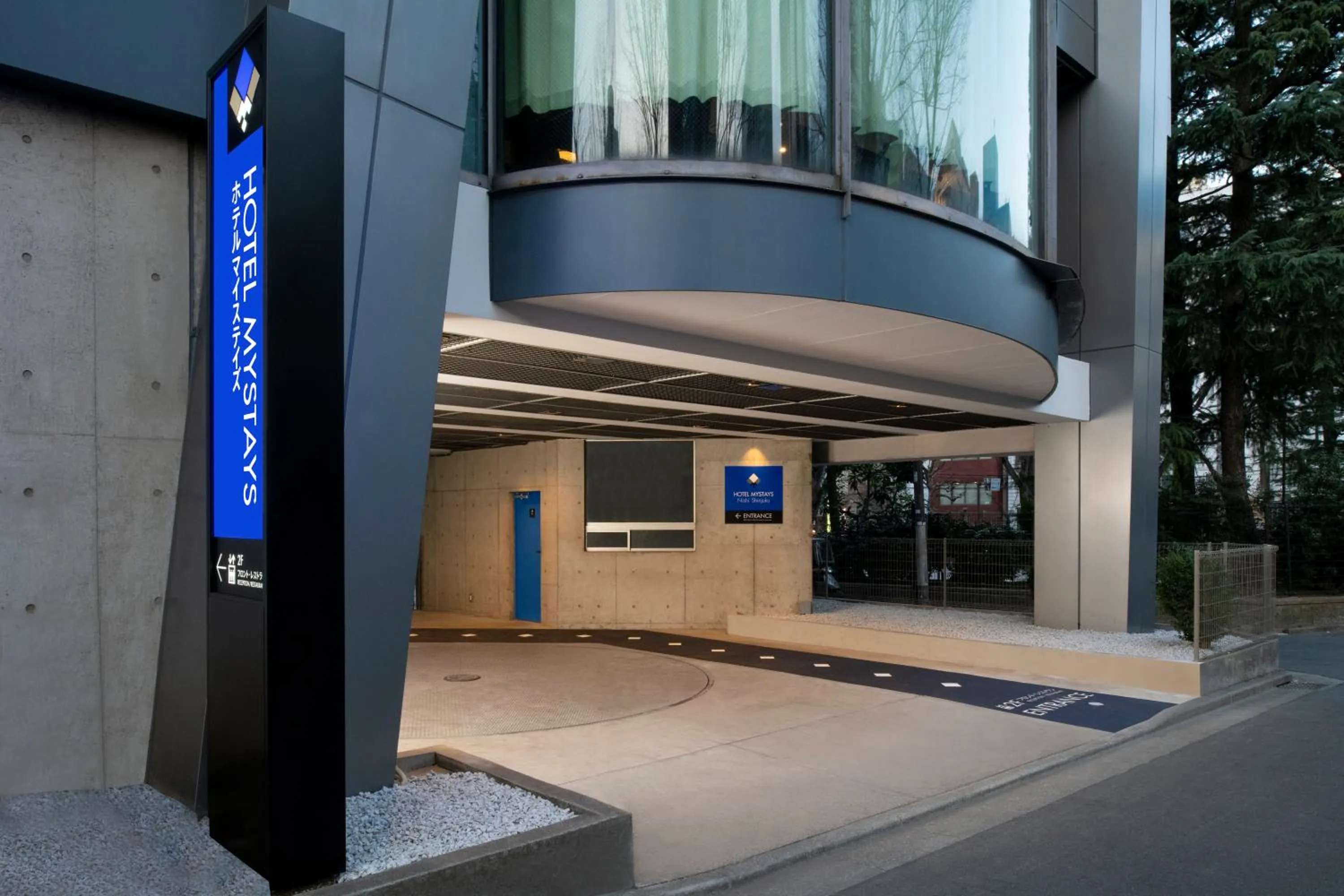 Facade/entrance in HOTEL MYSTAYS Nishi Shinjuku