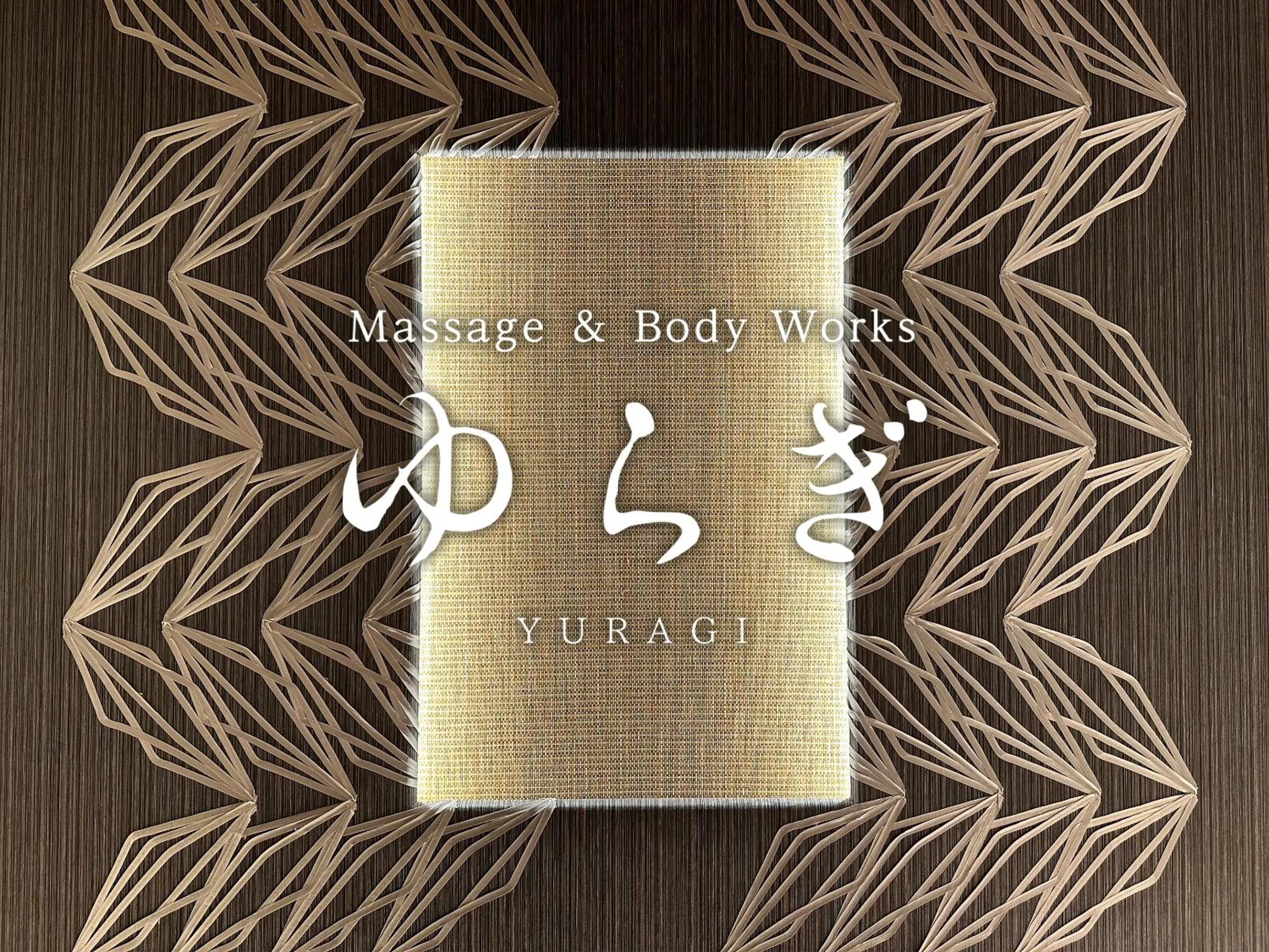 Massage in GINZA HOTEL by GRANBELL