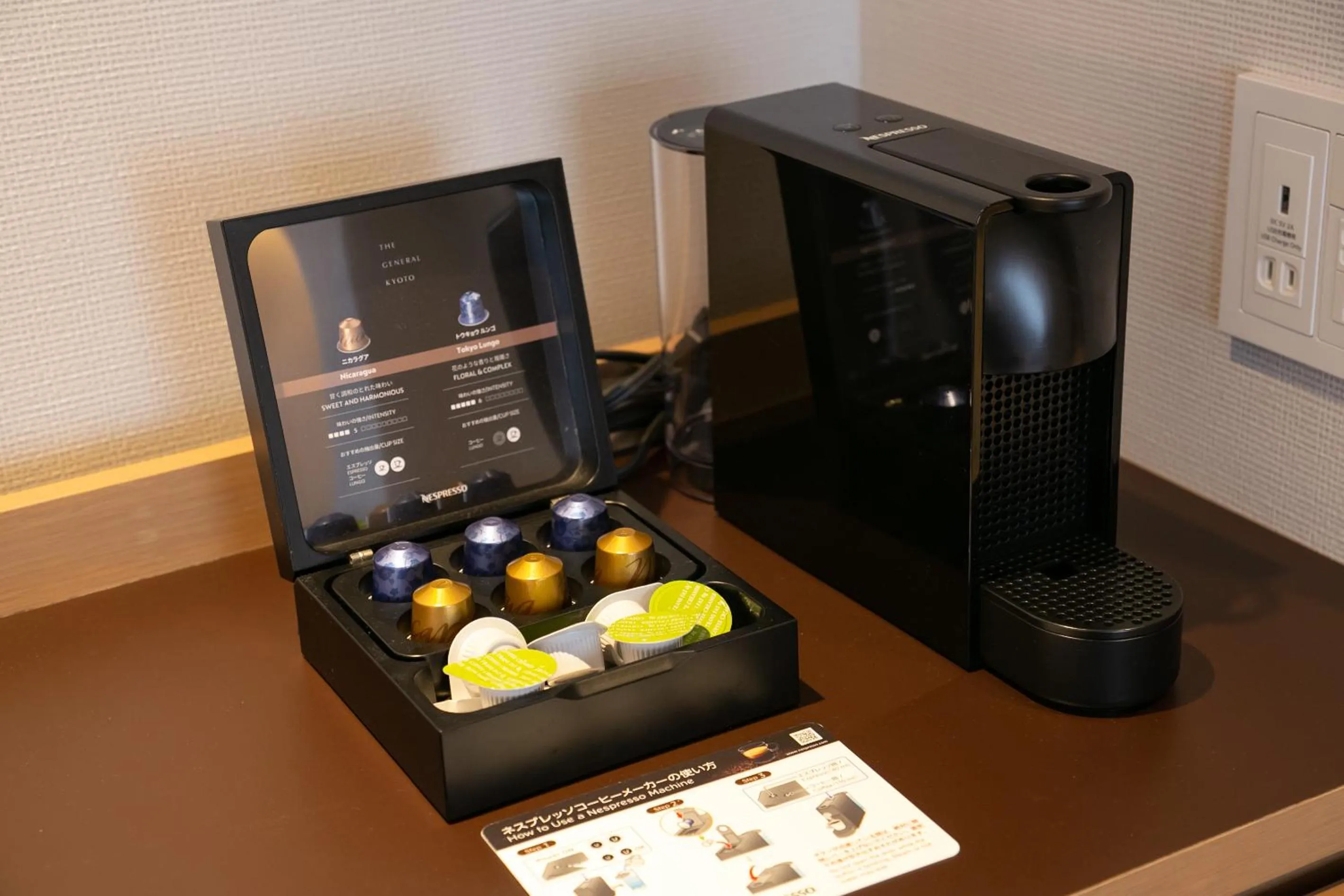 Coffee/tea facilities in THE GENERAL KYOTO Shijou Shinmachi