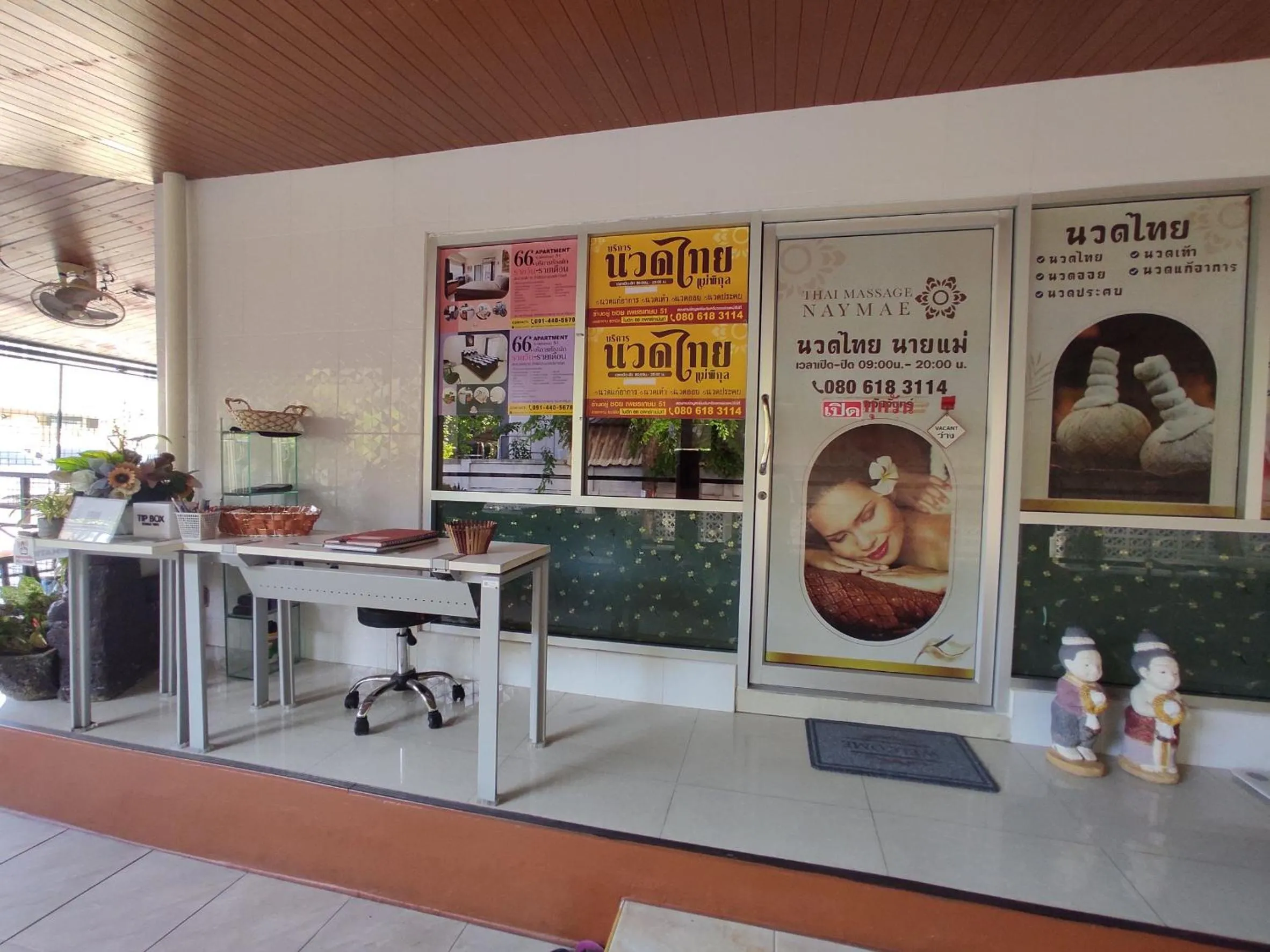 Massage in 66 Apartment