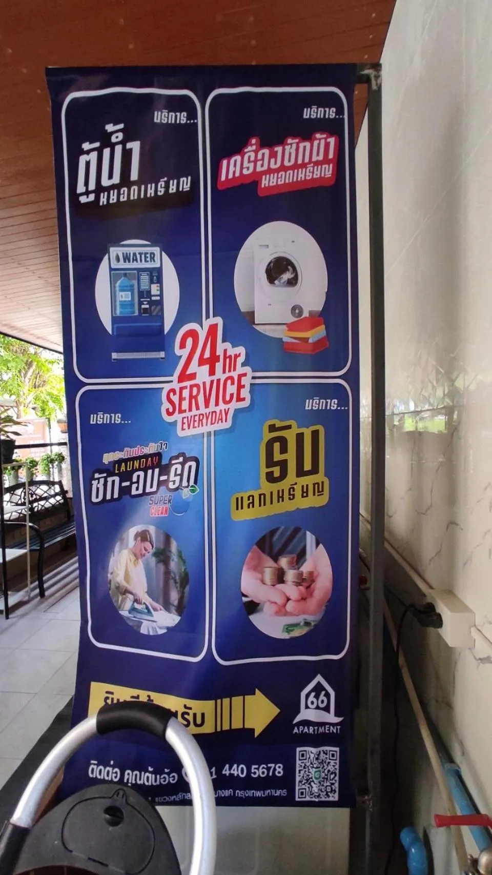 Logo/Certificate/Sign in 66 Apartment