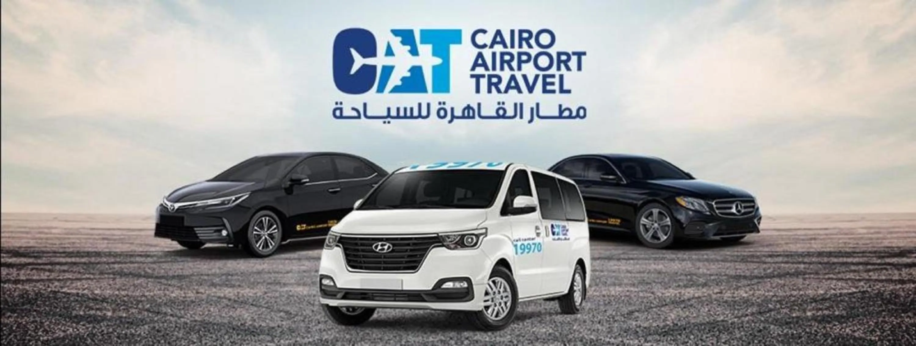 shuttle in Casa De Golf-Heliopolis