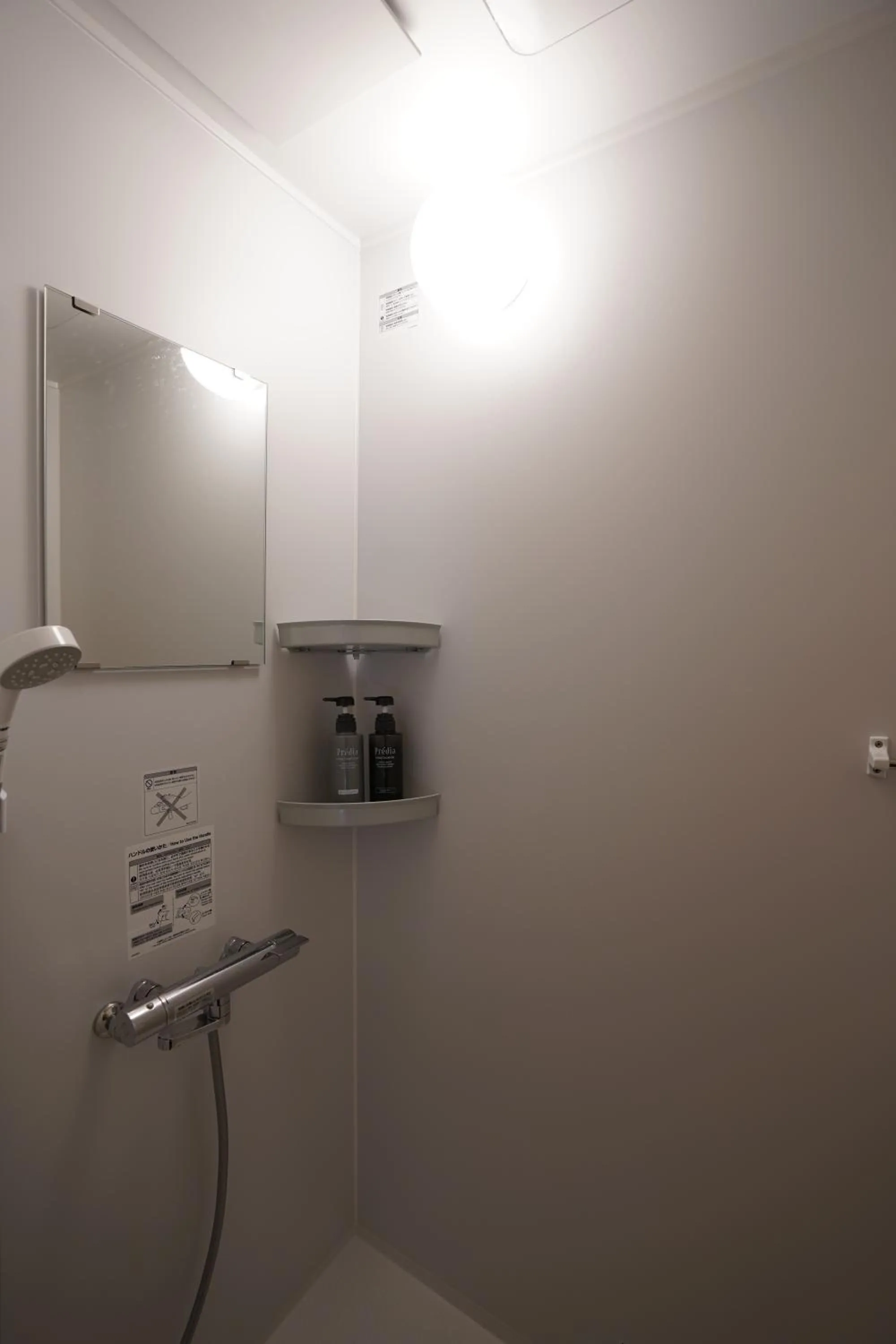 Shower in 赭Soho Yunotsu Old Village Inn & Bar