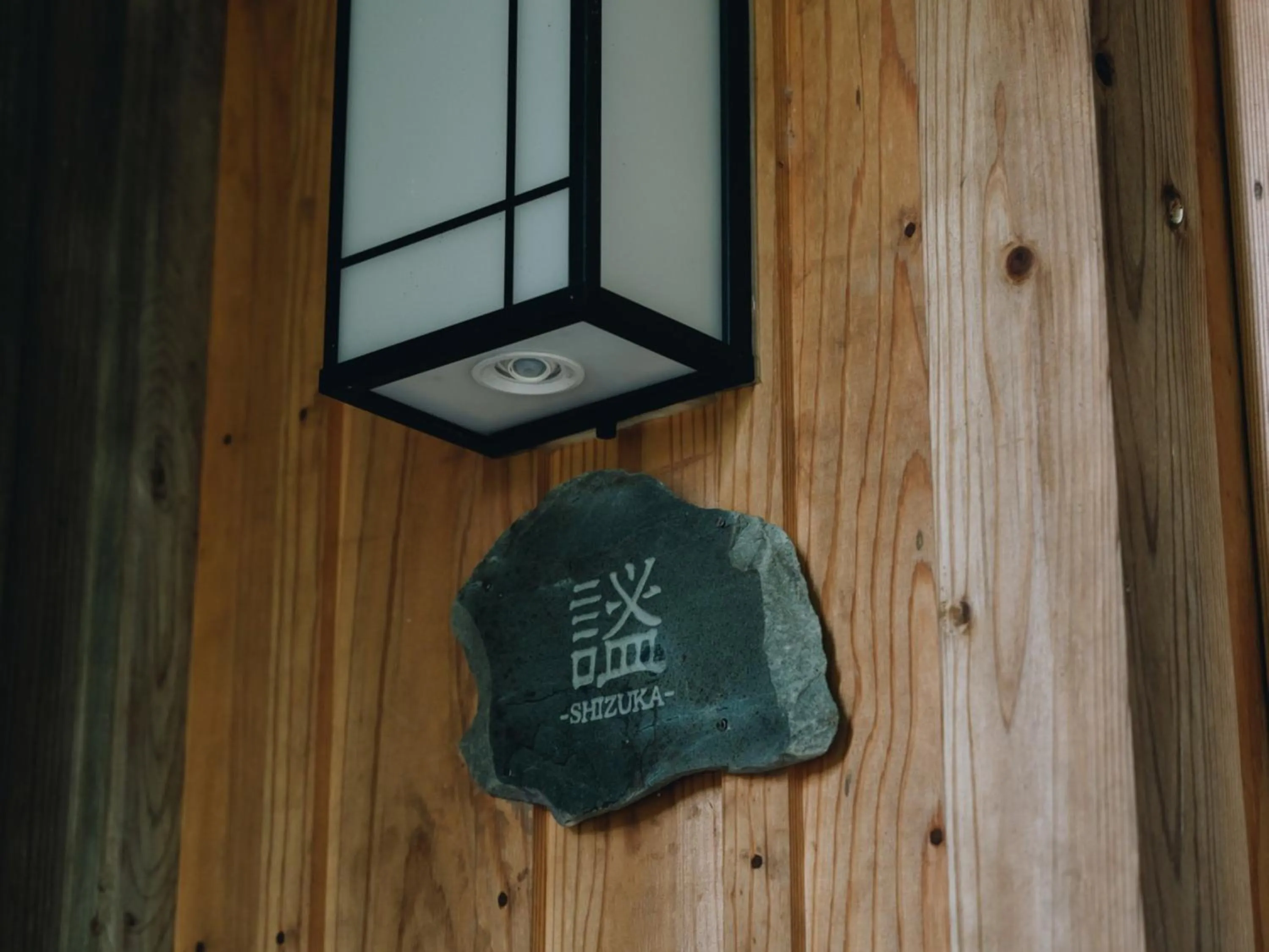 Photo of the whole room in RITA Izumifumoto