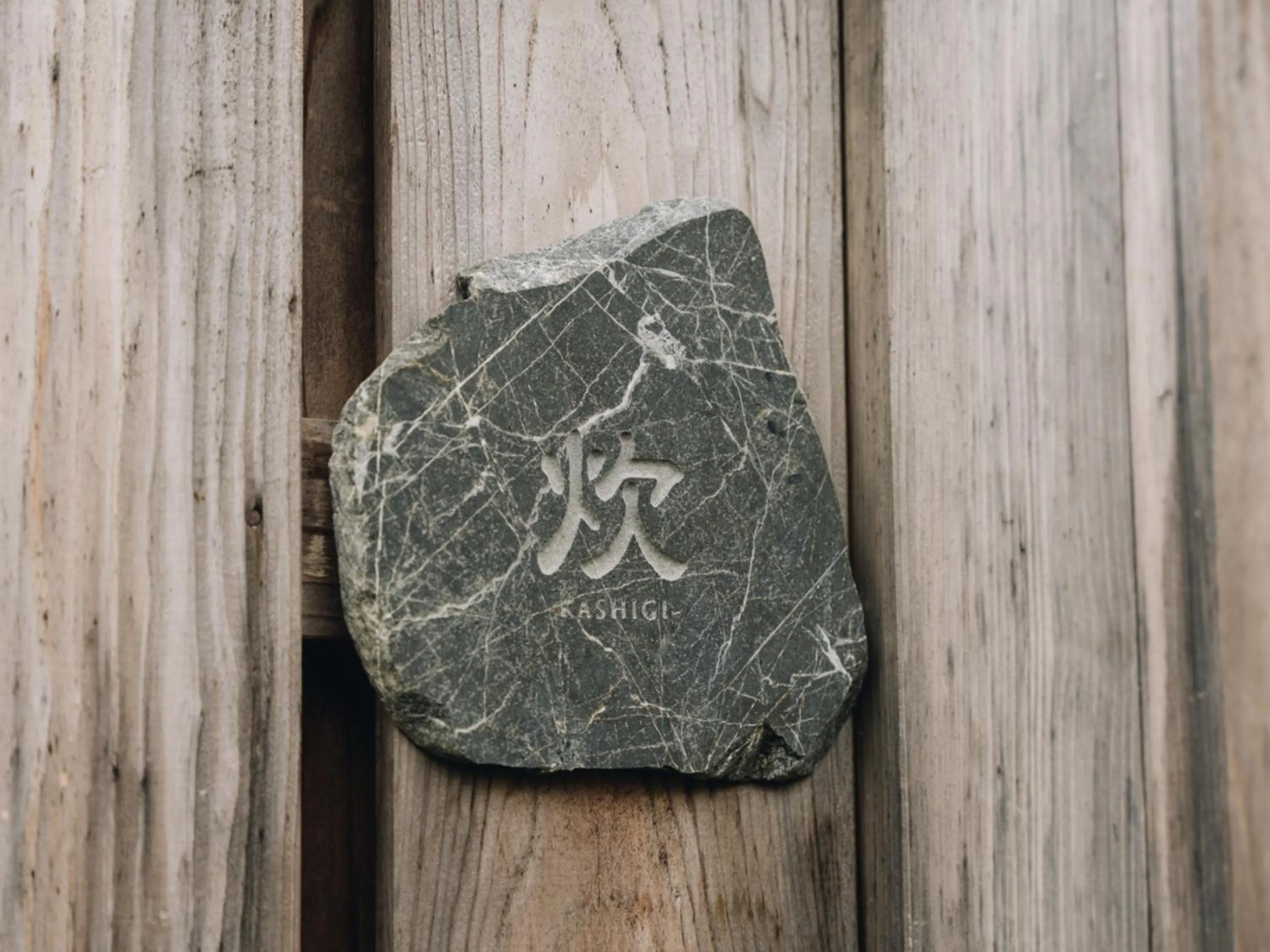 Photo of the whole room in RITA Izumifumoto