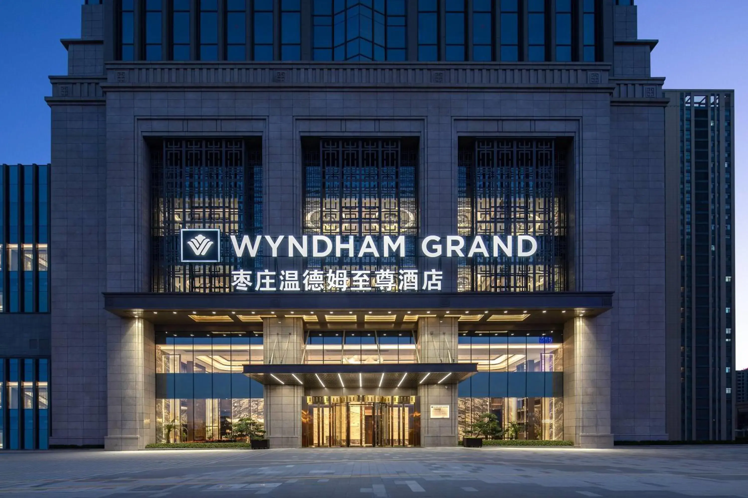 Property building in Wyndham Grand Zaozhuang Property building in Wyndham Grand Zaozhuang