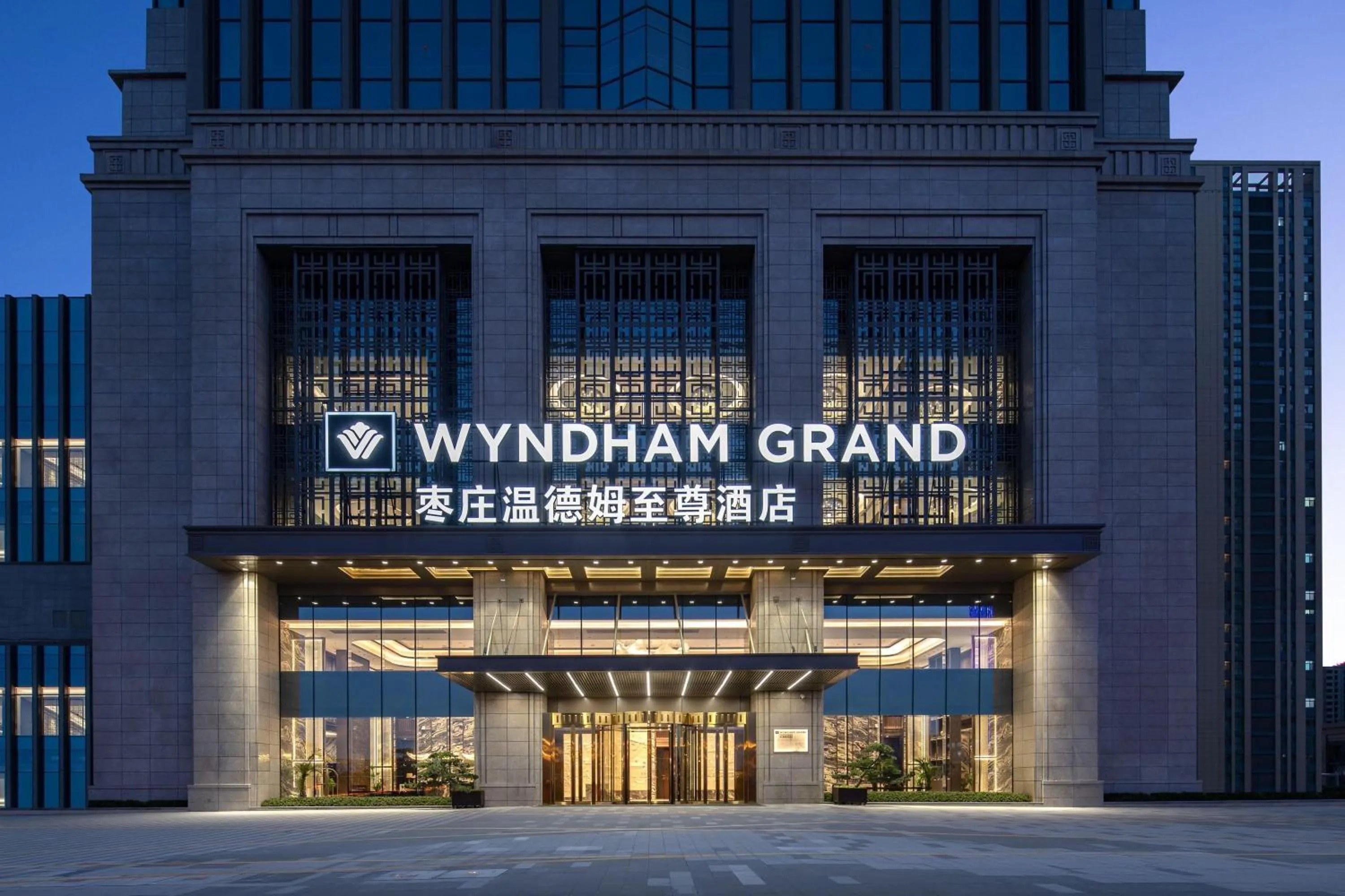 Property building in Wyndham Grand Zaozhuang