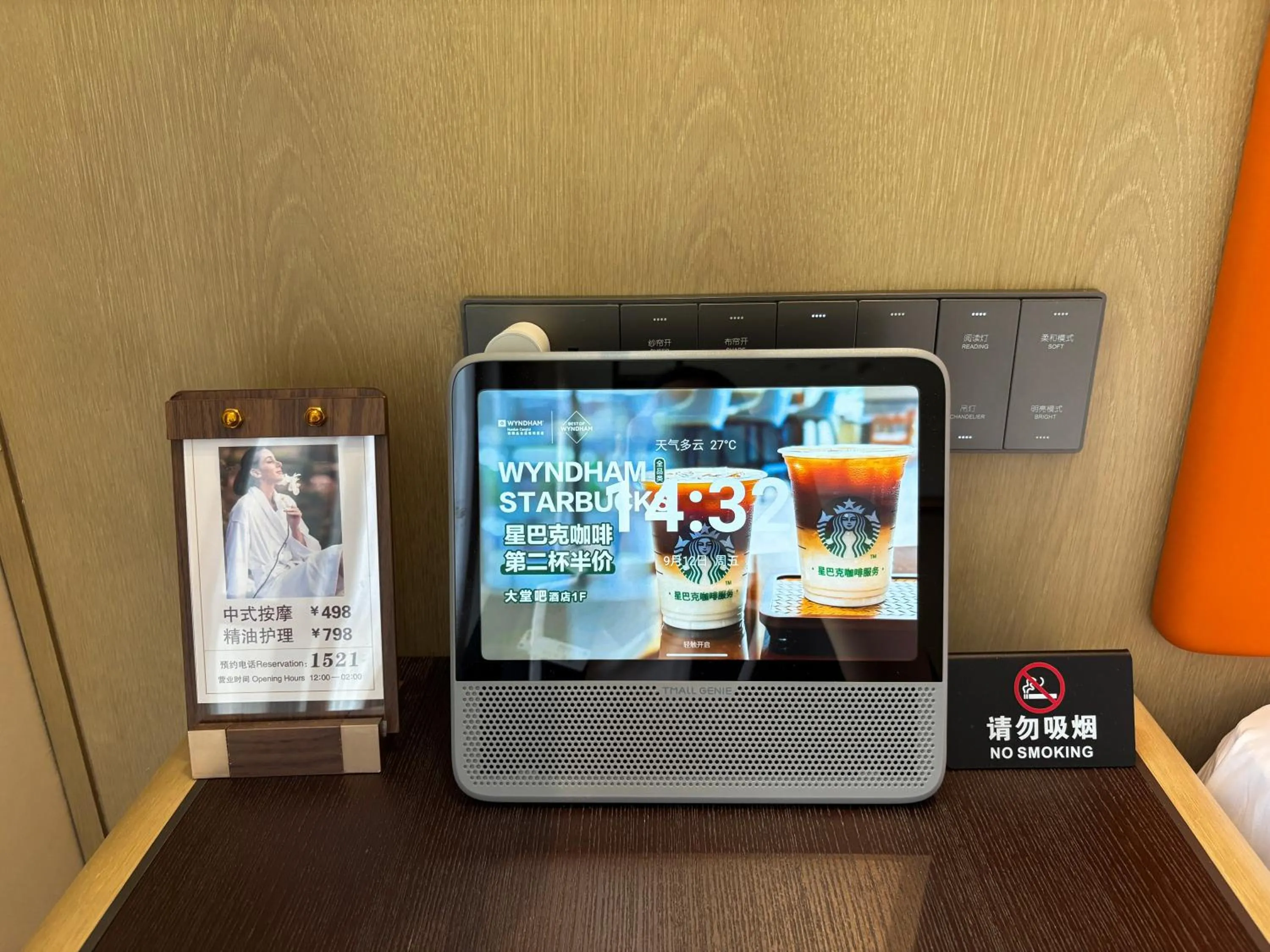 Wyndham Handan Congtai