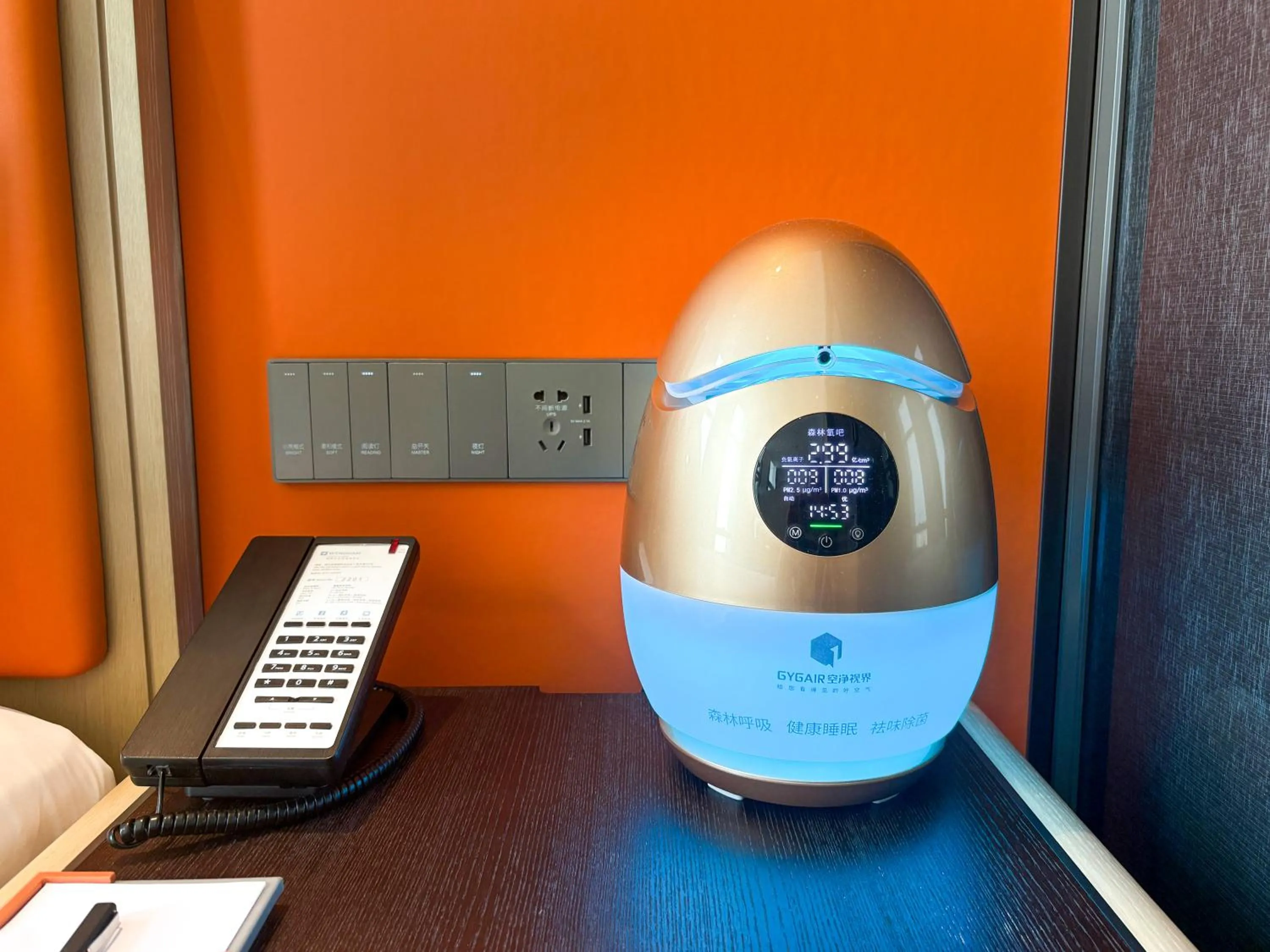 Wyndham Handan Congtai