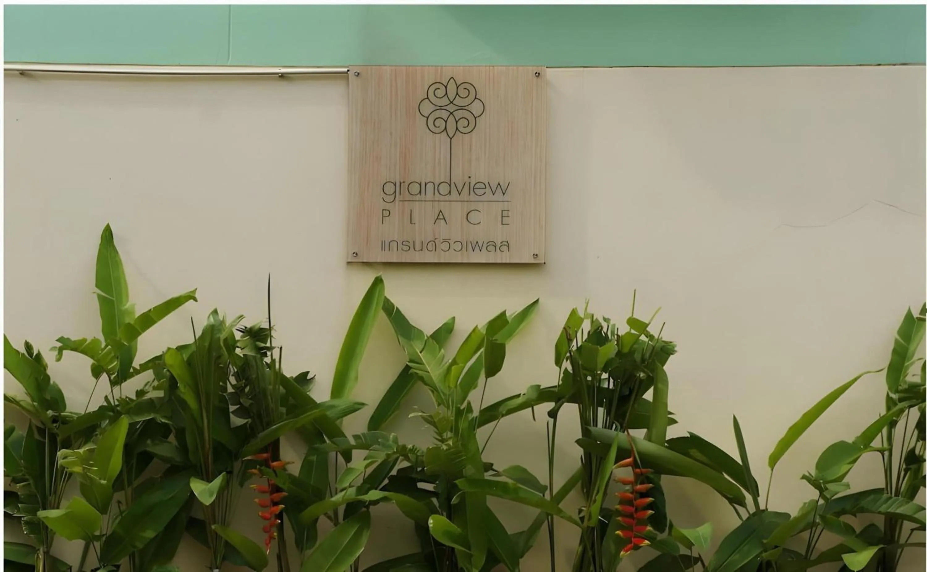 Property logo or sign in Grandview Place