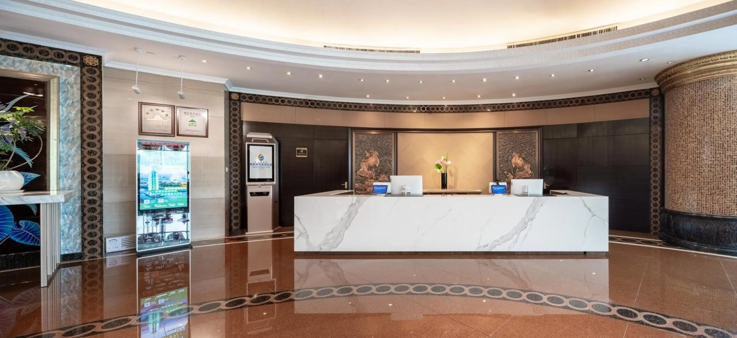 Lobby or reception in Suning Universal Hotel ALL-SUITES