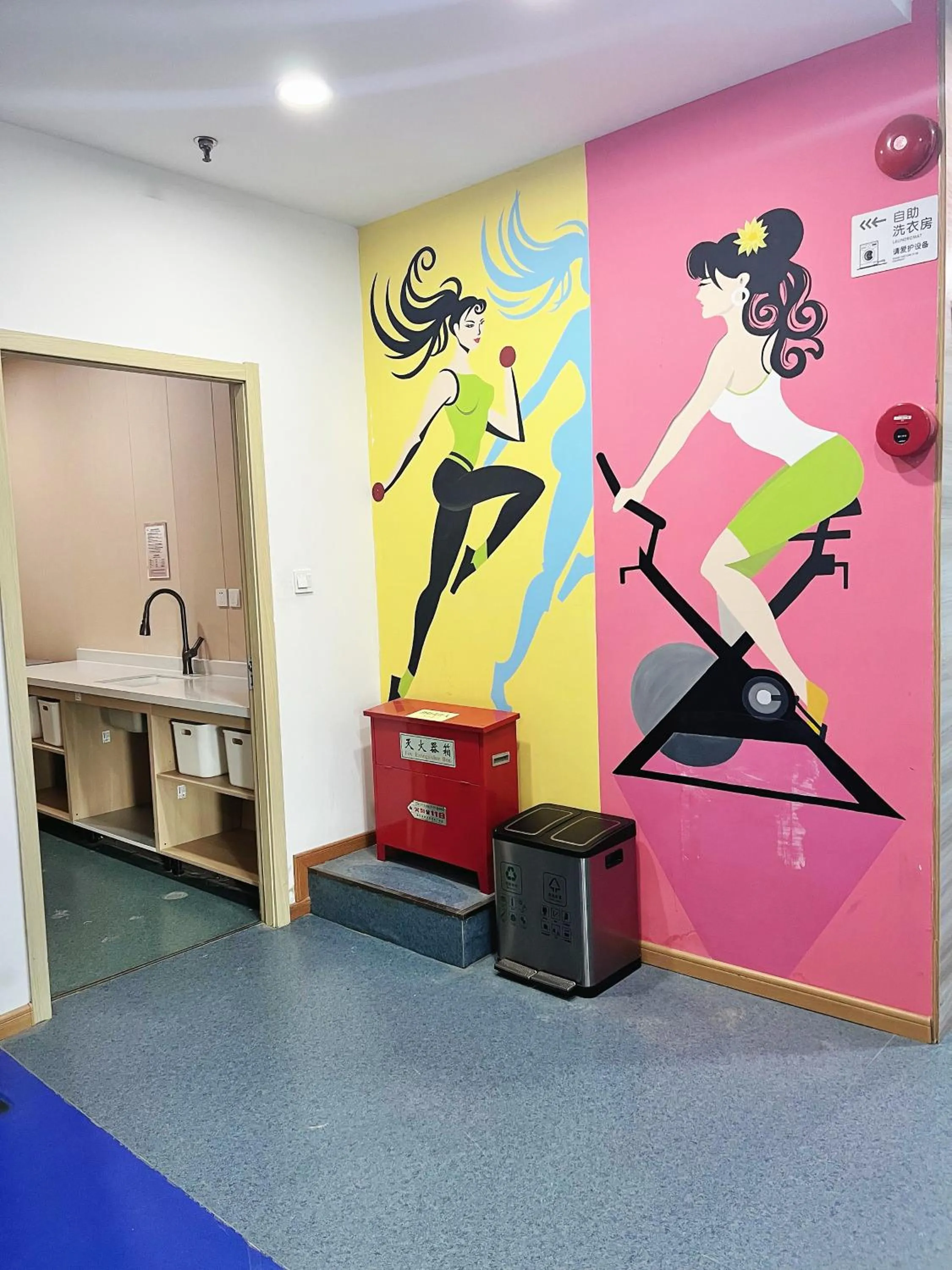 washing machine in Suning Universal Hotel ALL-SUITES