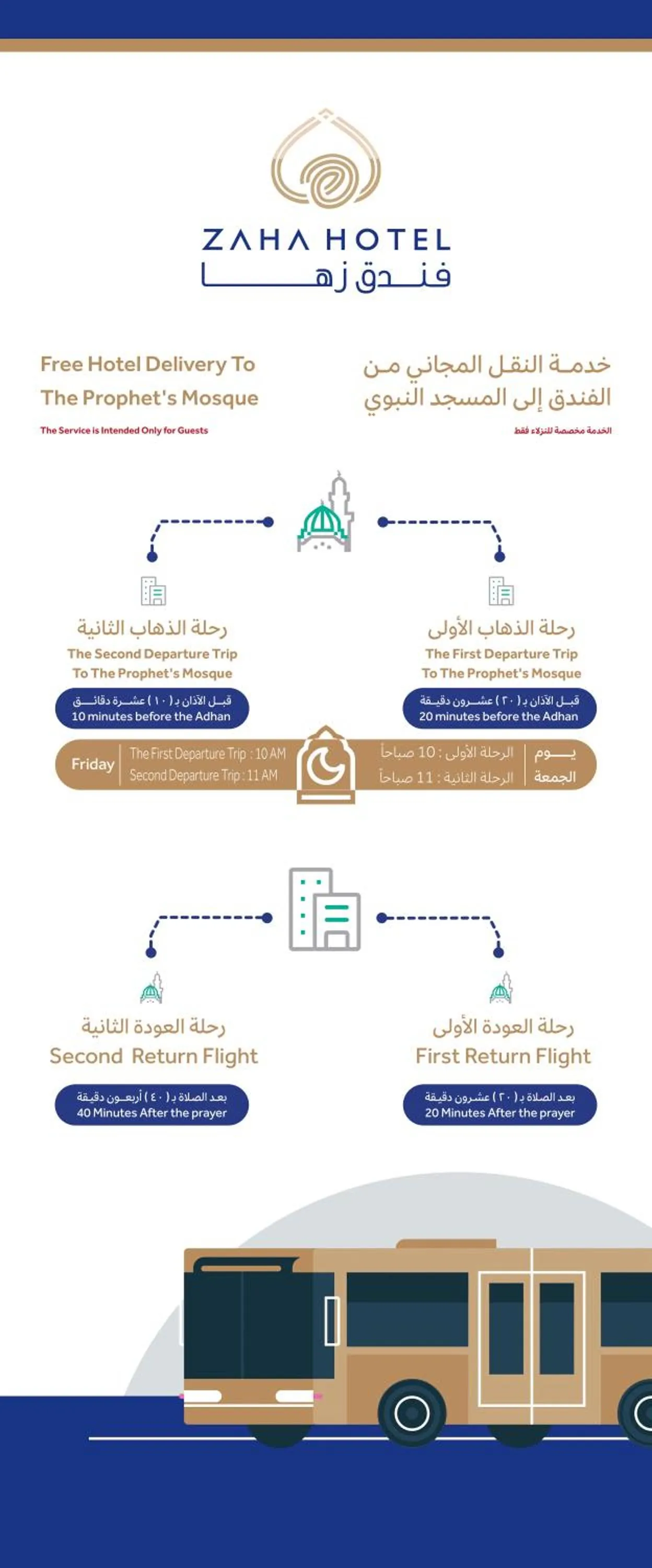 shuttle in Zaha Taiba Hotel