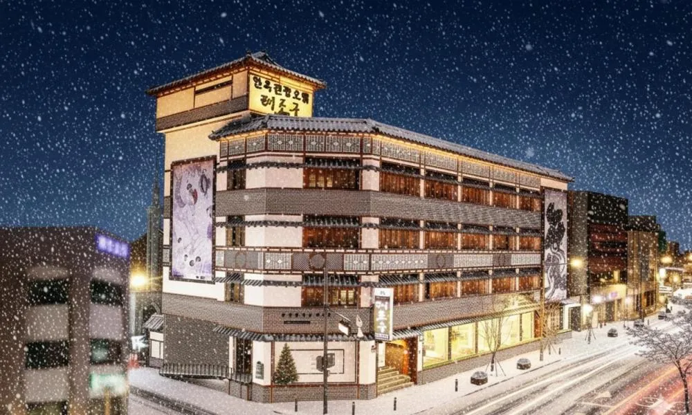 Jeonju Hanok Taejogung Hotel