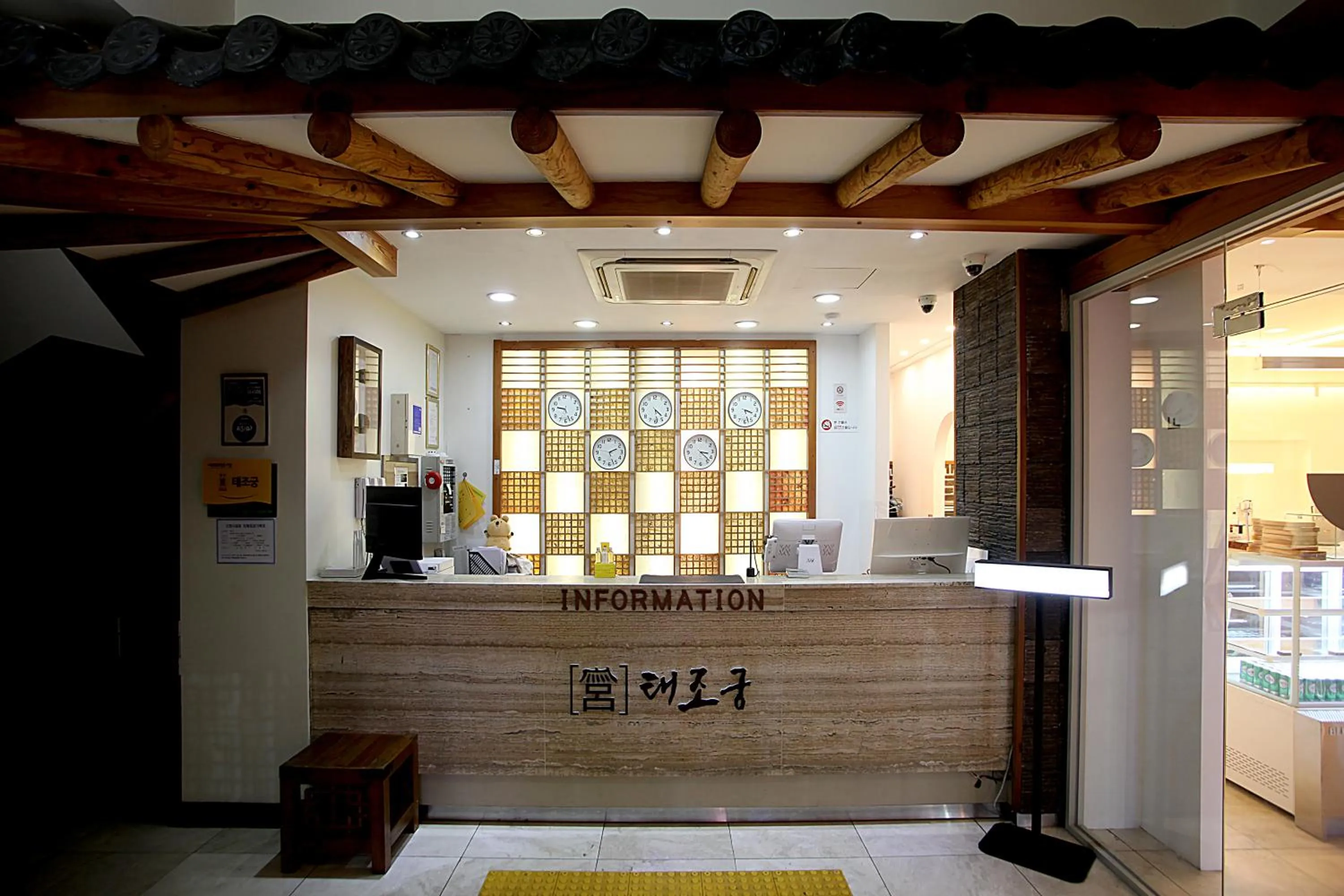 Lobby or reception in Jeonju Hanok Taejogung Hotel
