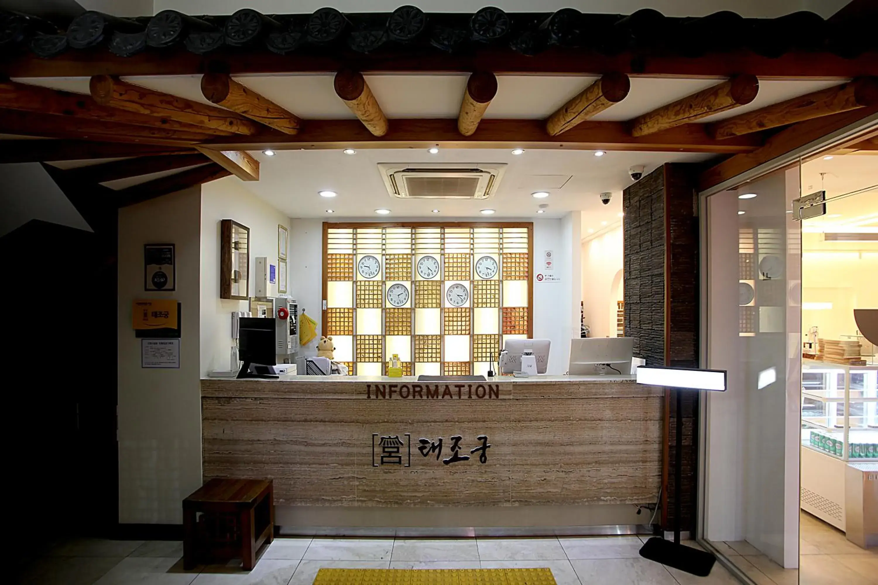 Lobby or reception in Jeonju Hanok Taejogung Hotel Lobby or reception in Jeonju Hanok Taejogung Hotel